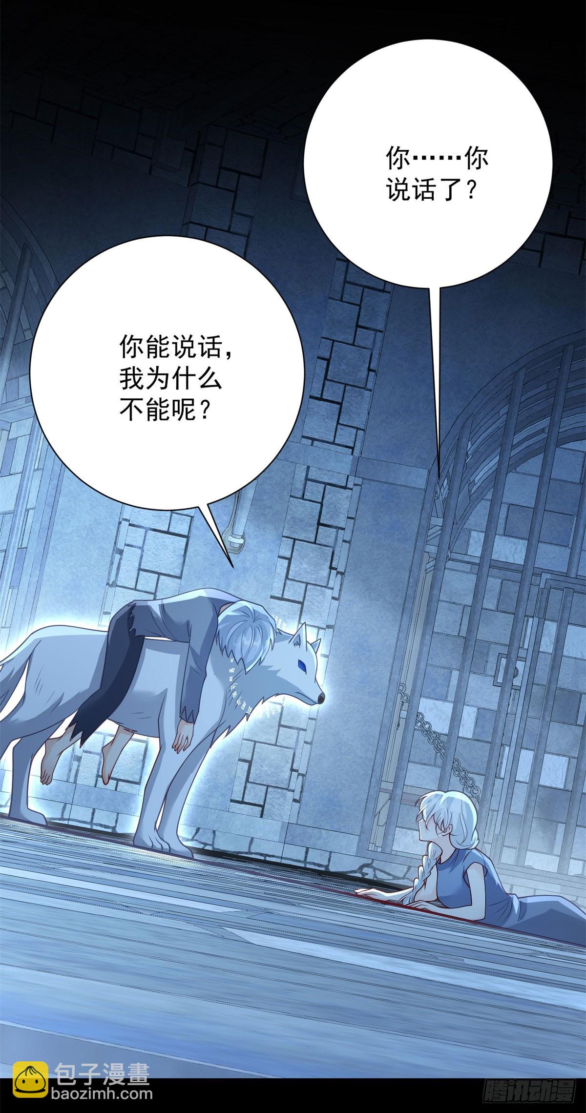 第33话 逃脱，但不是他来-第34话