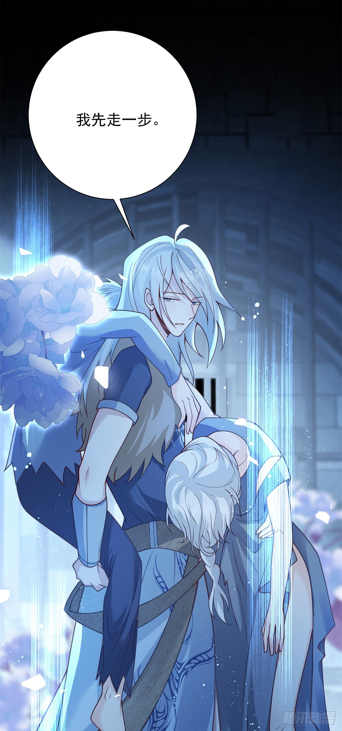 第33话 逃脱，但不是他来-第34话