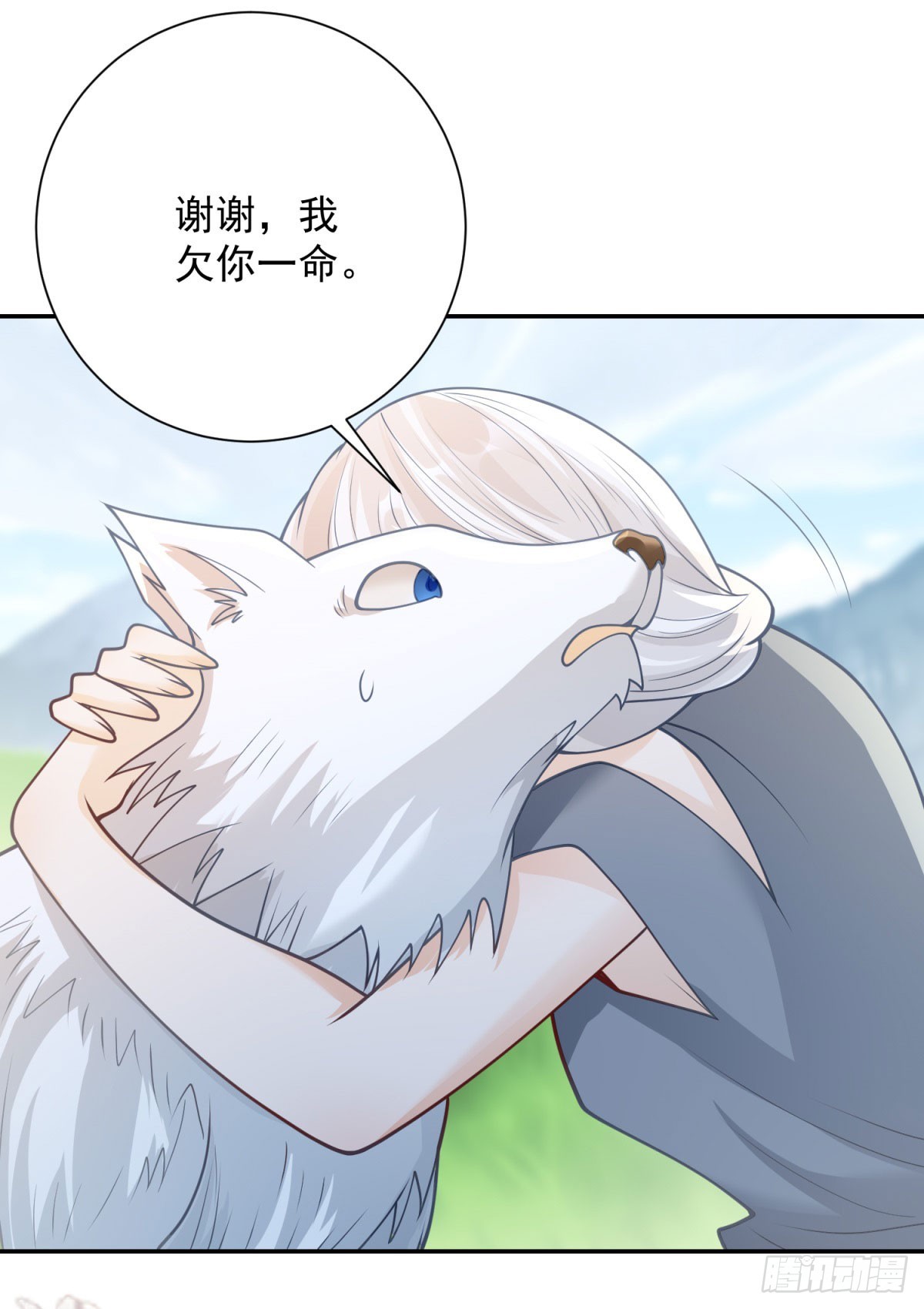 第33话 逃脱，但不是他来-第34话