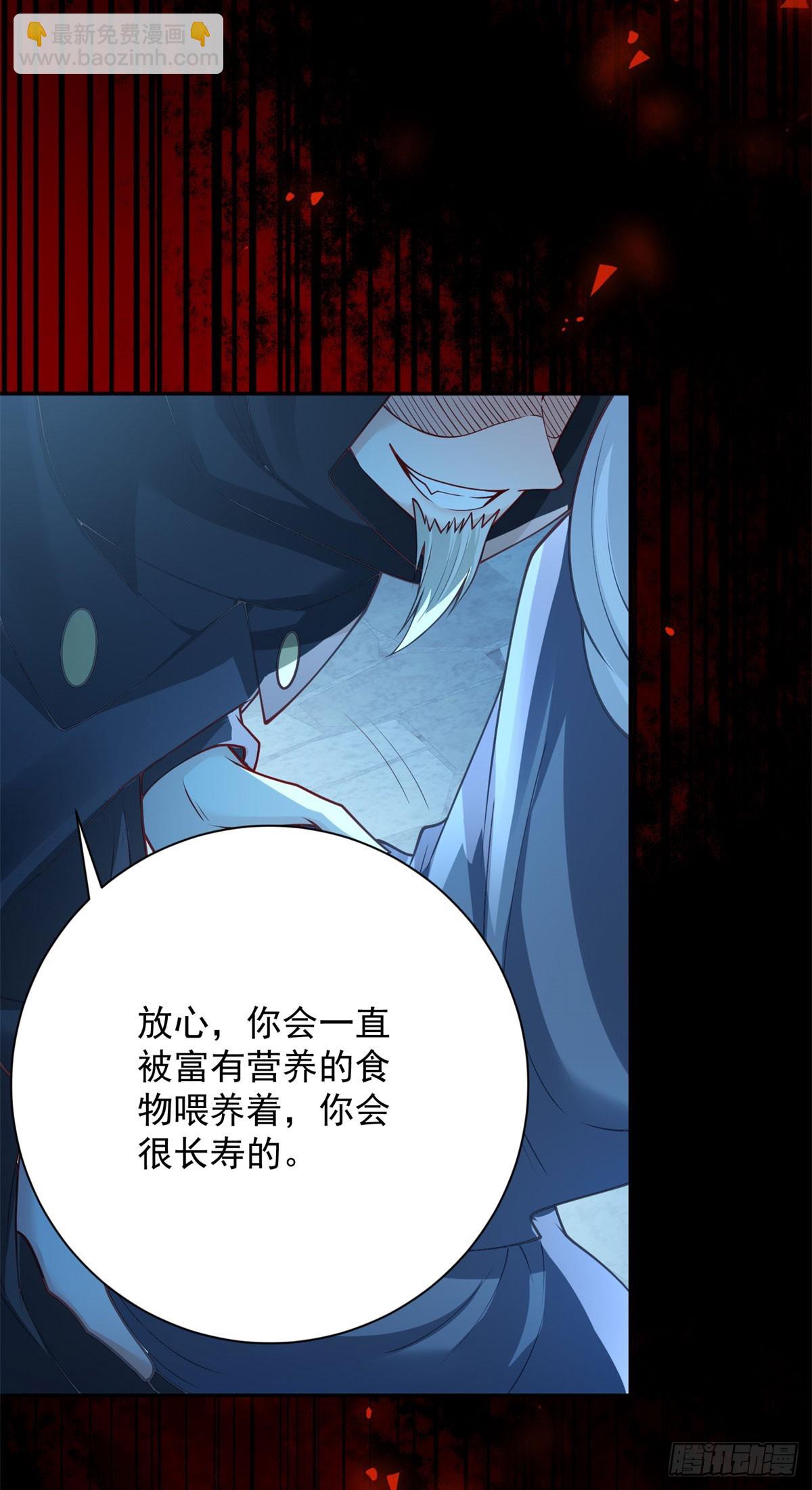 第33话 逃脱，但不是他来-第34话