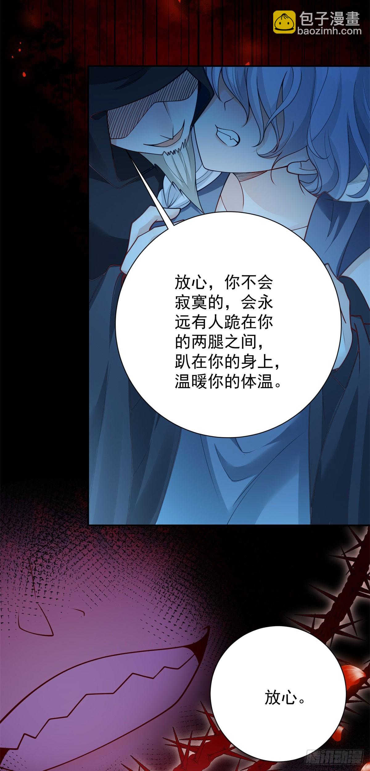 第33话 逃脱，但不是他来-第34话