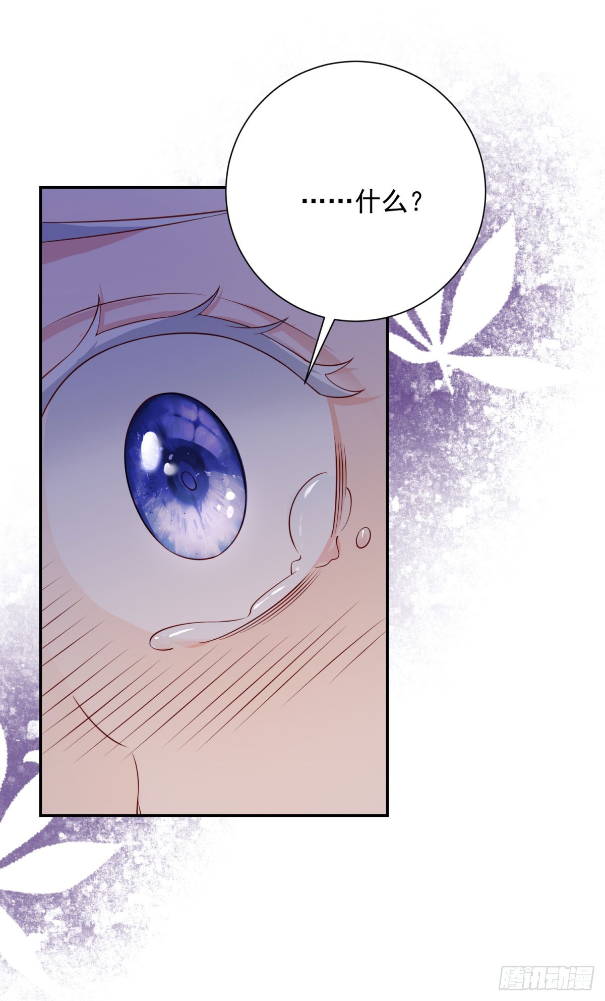 第35话 诀别，再次被抛弃-第36话