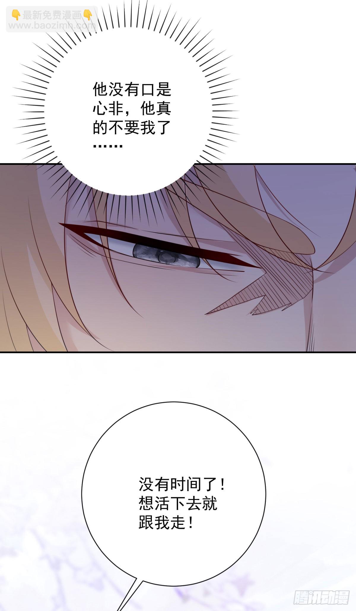 第35话 诀别，再次被抛弃-第36话