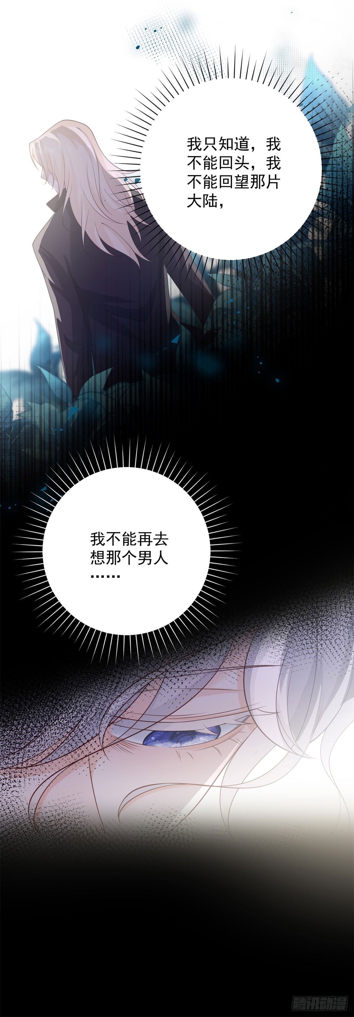 第35话 诀别，再次被抛弃-第36话