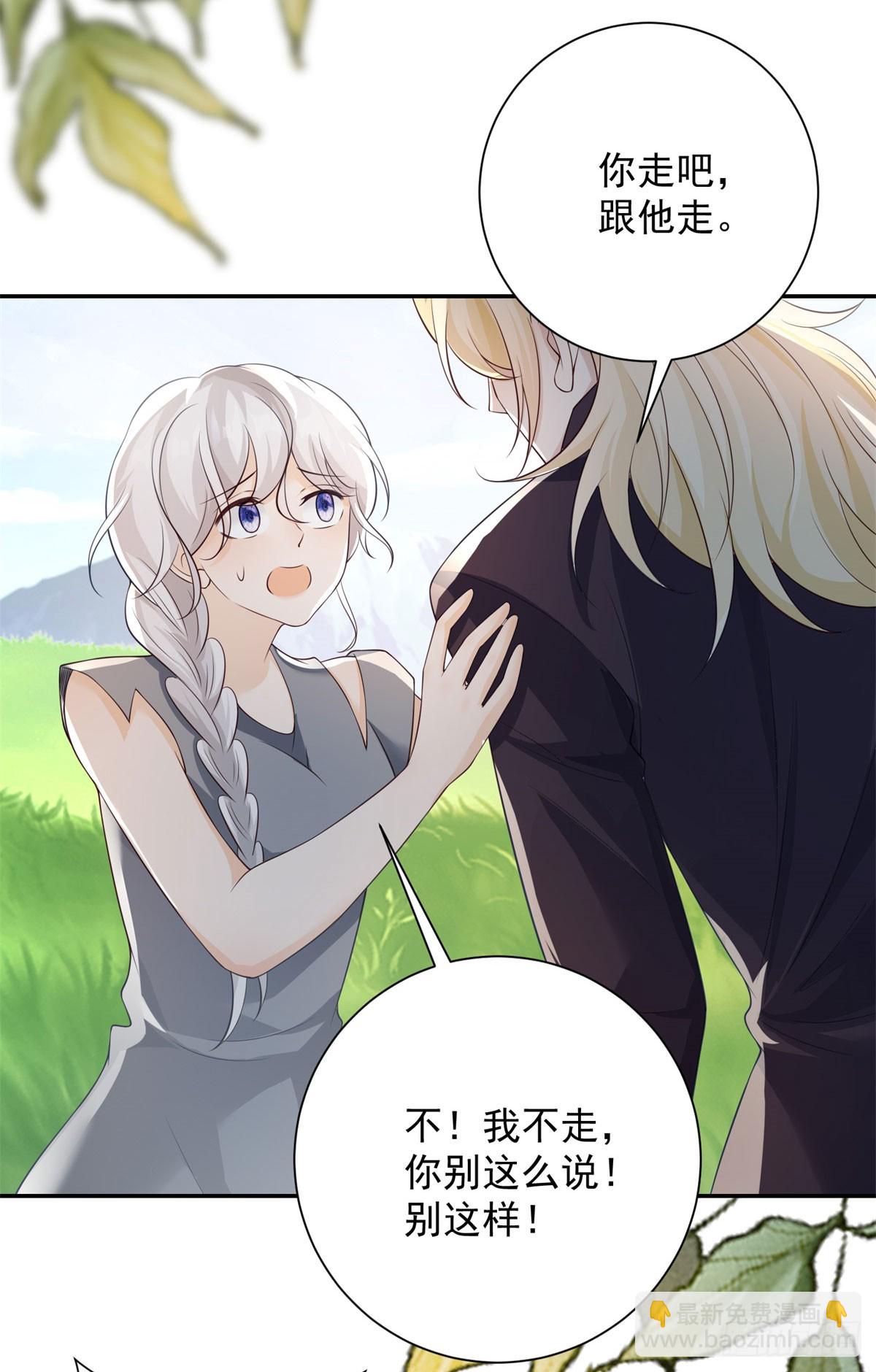 第35话 诀别，再次被抛弃-第36话