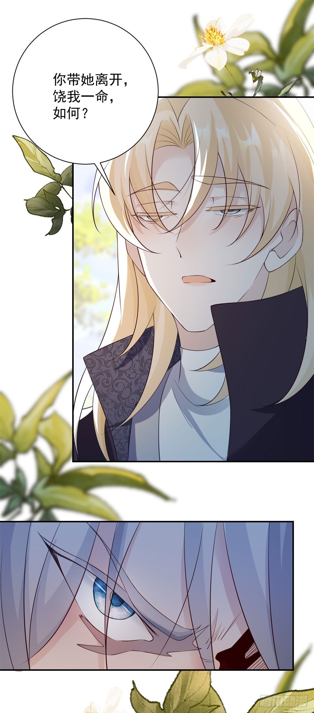 第35话 诀别，再次被抛弃-第36话