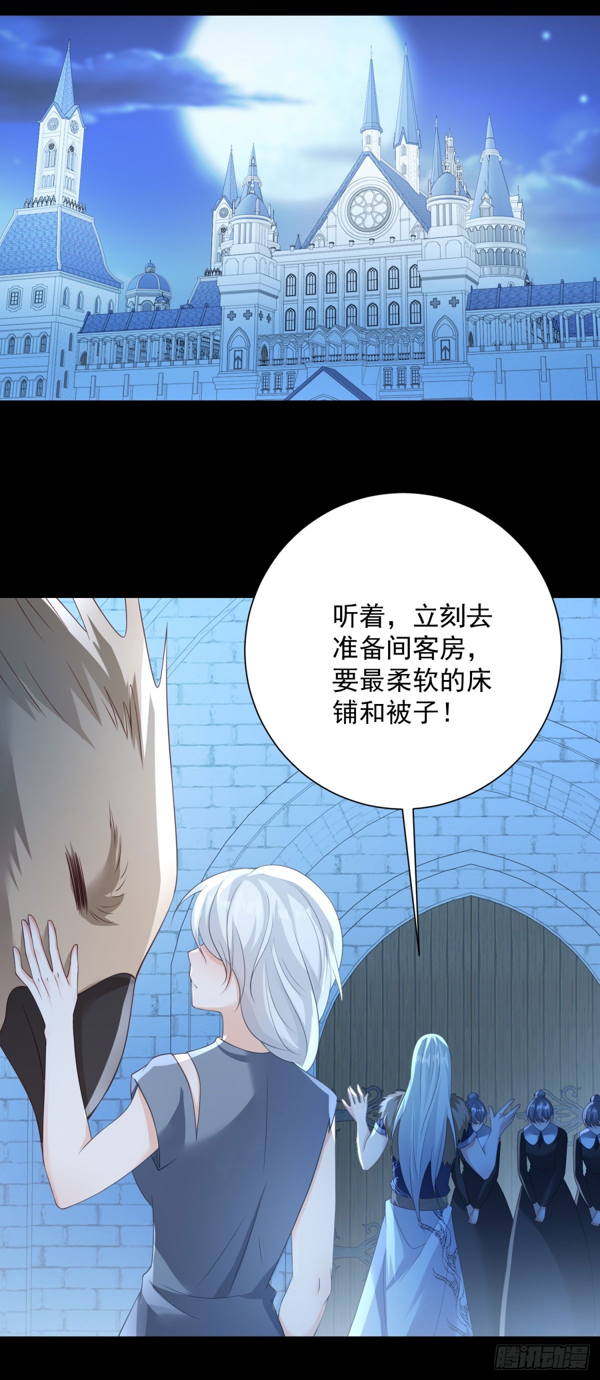 第37话 再见，只是幻境-第38话