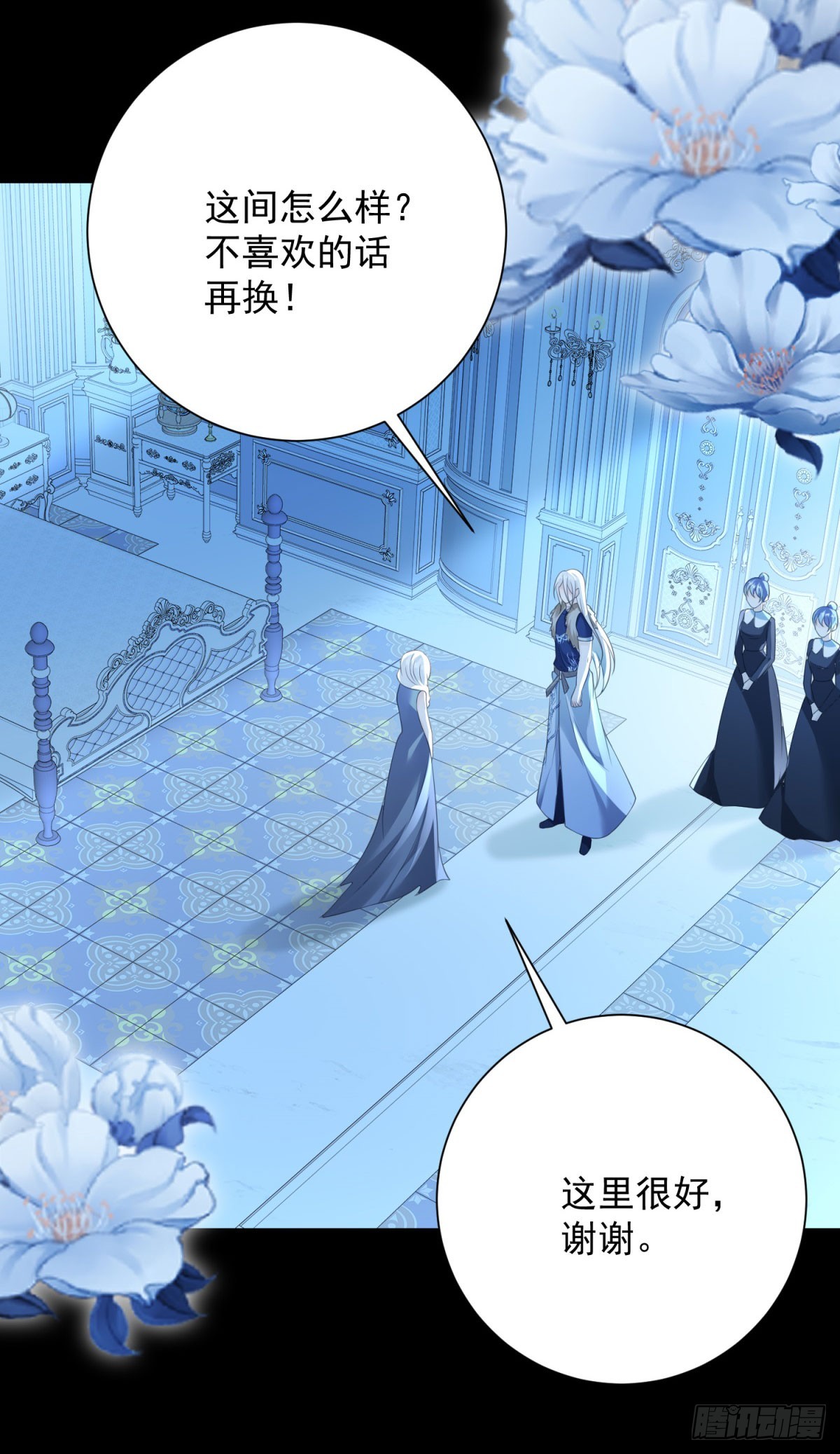 第37话 再见，只是幻境-第38话