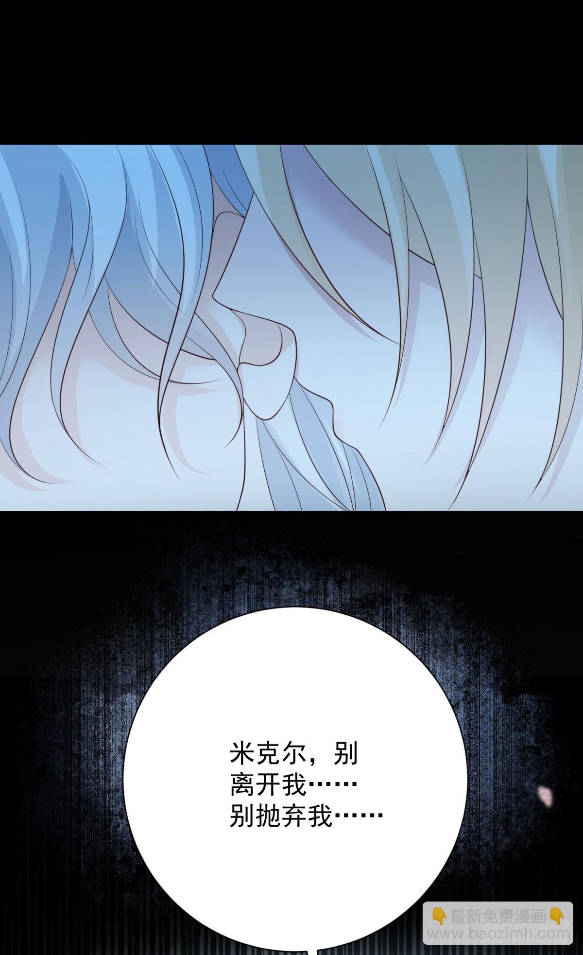 第37话 再见，只是幻境-第38话