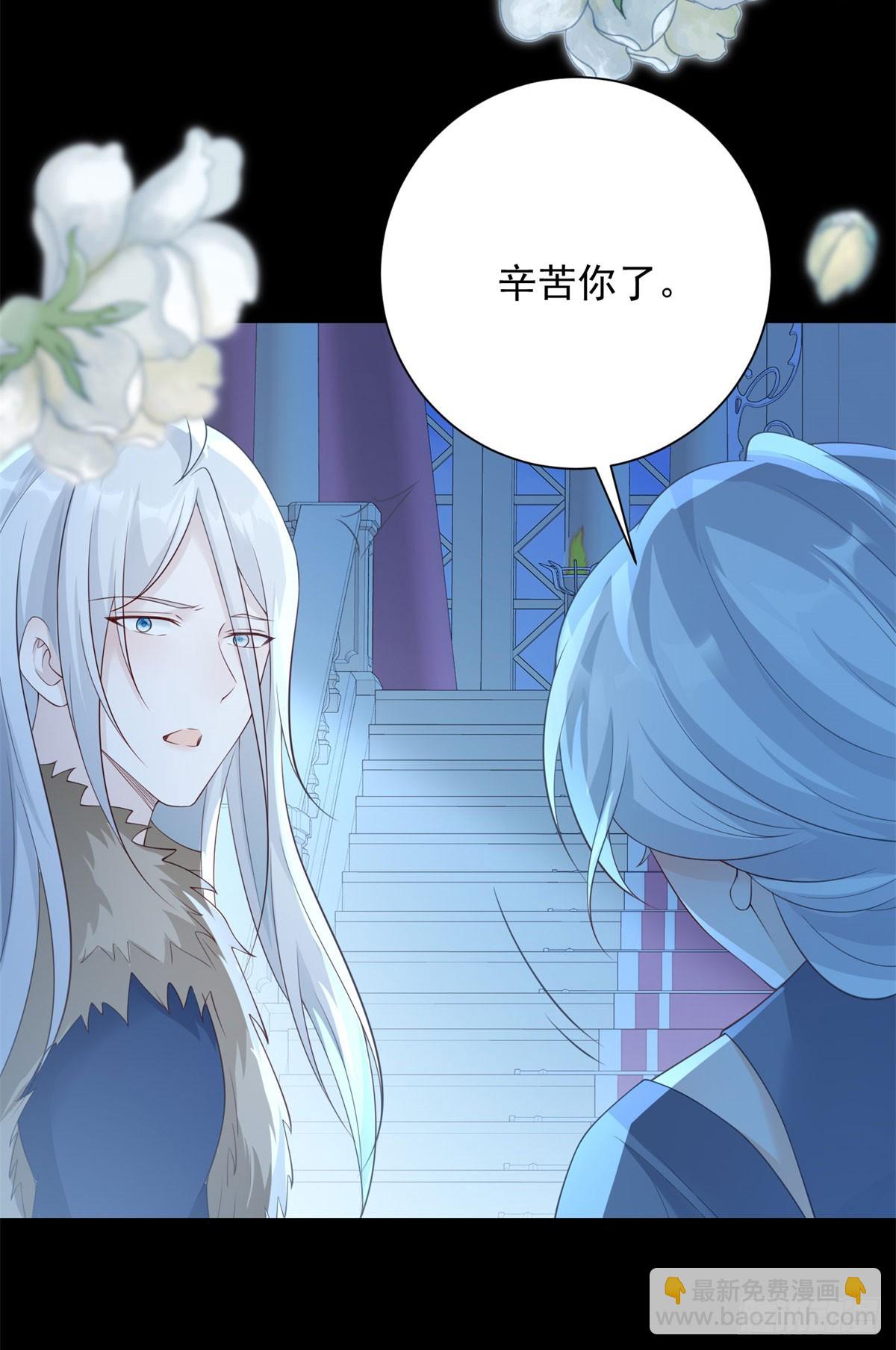 第37话 再见，只是幻境-第38话