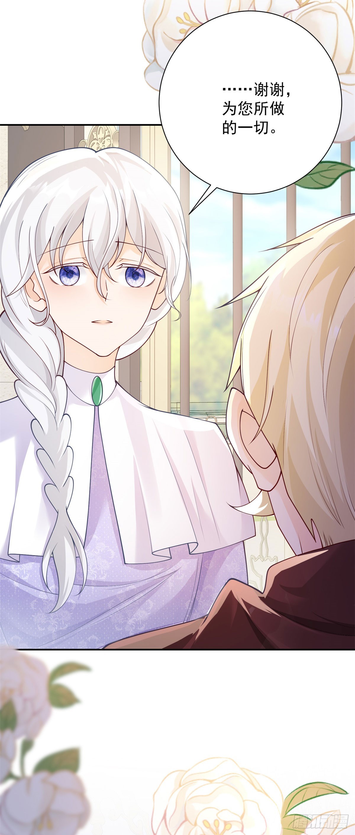 第39话 新家，探寻过往-第40话