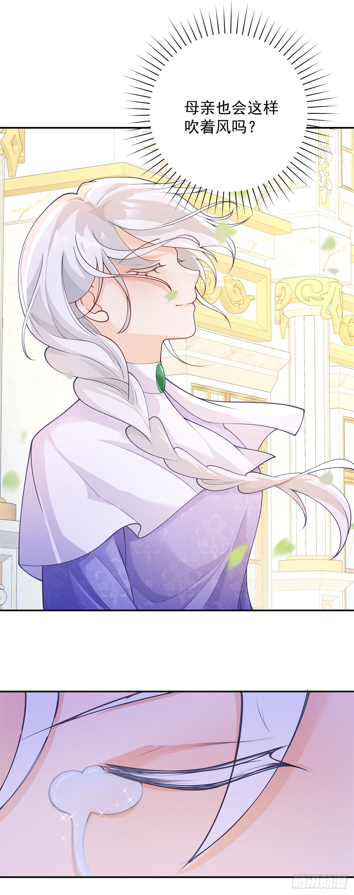 第39话 新家，探寻过往-第40话