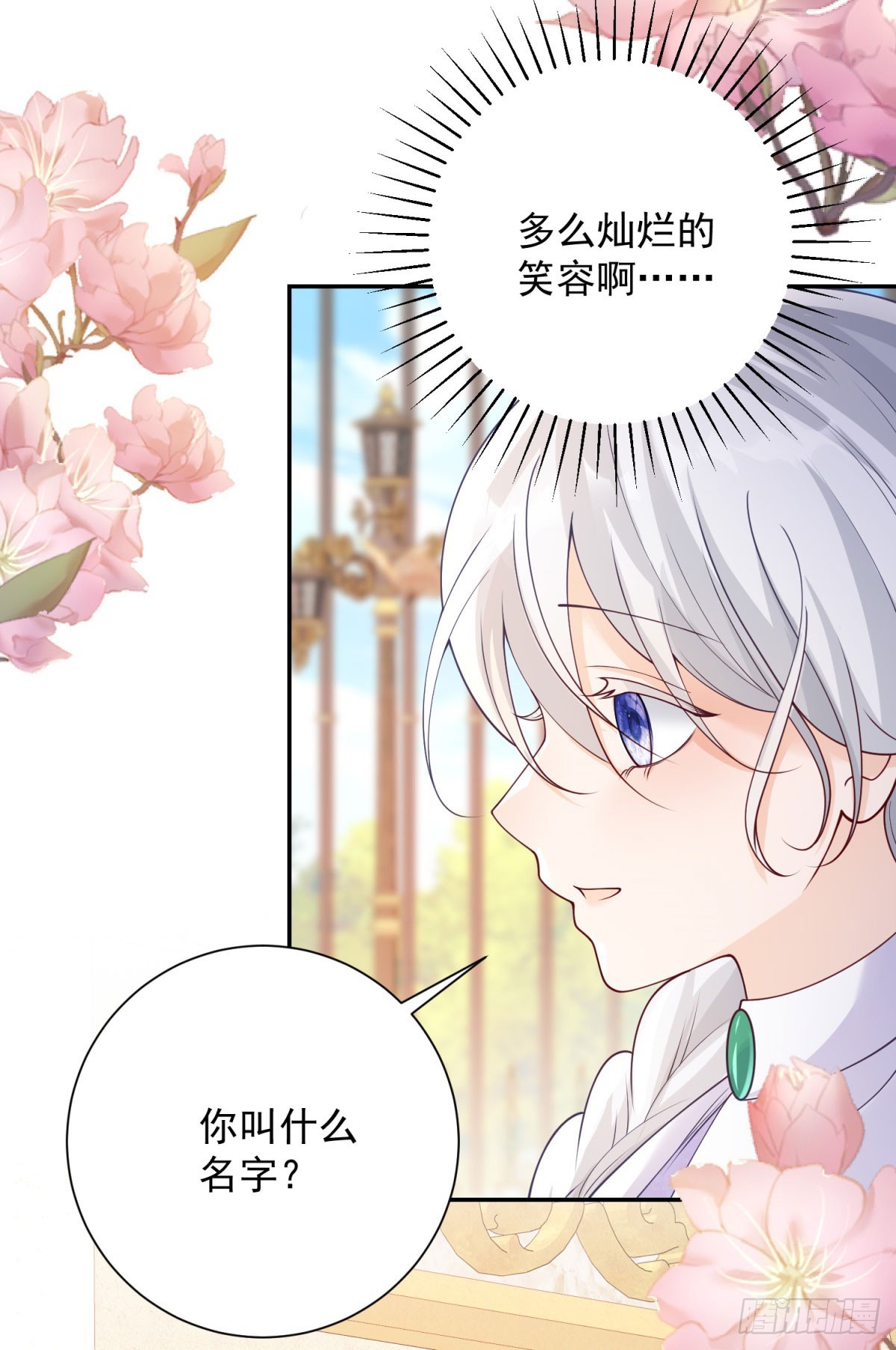 第39话 新家，探寻过往-第40话