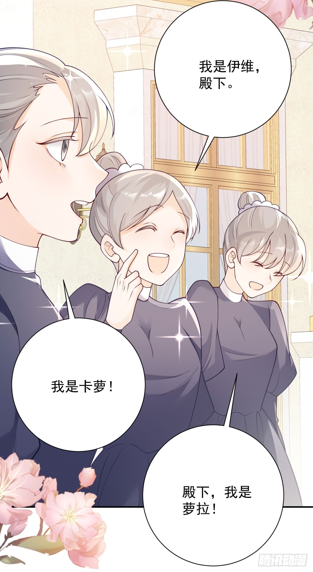 第39话 新家，探寻过往-第40话