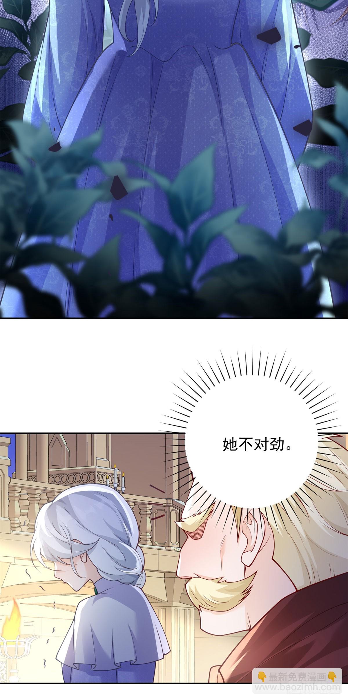 第39话 新家，探寻过往-第40话