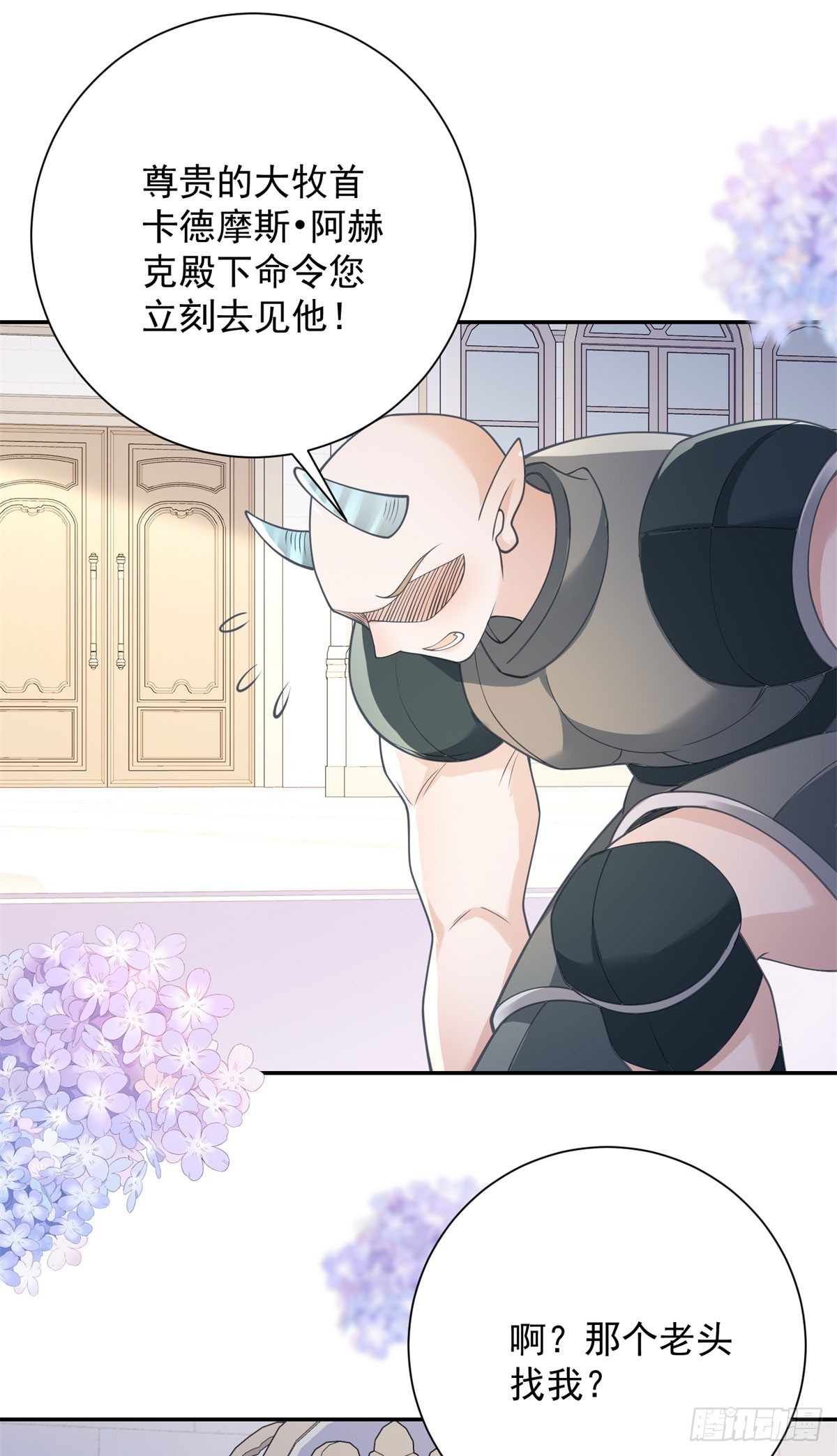 第39话 新家，探寻过往-第40话