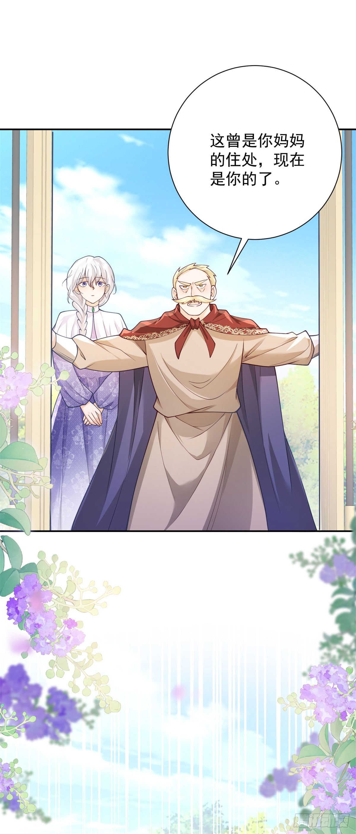 第39话 新家，探寻过往-第40话