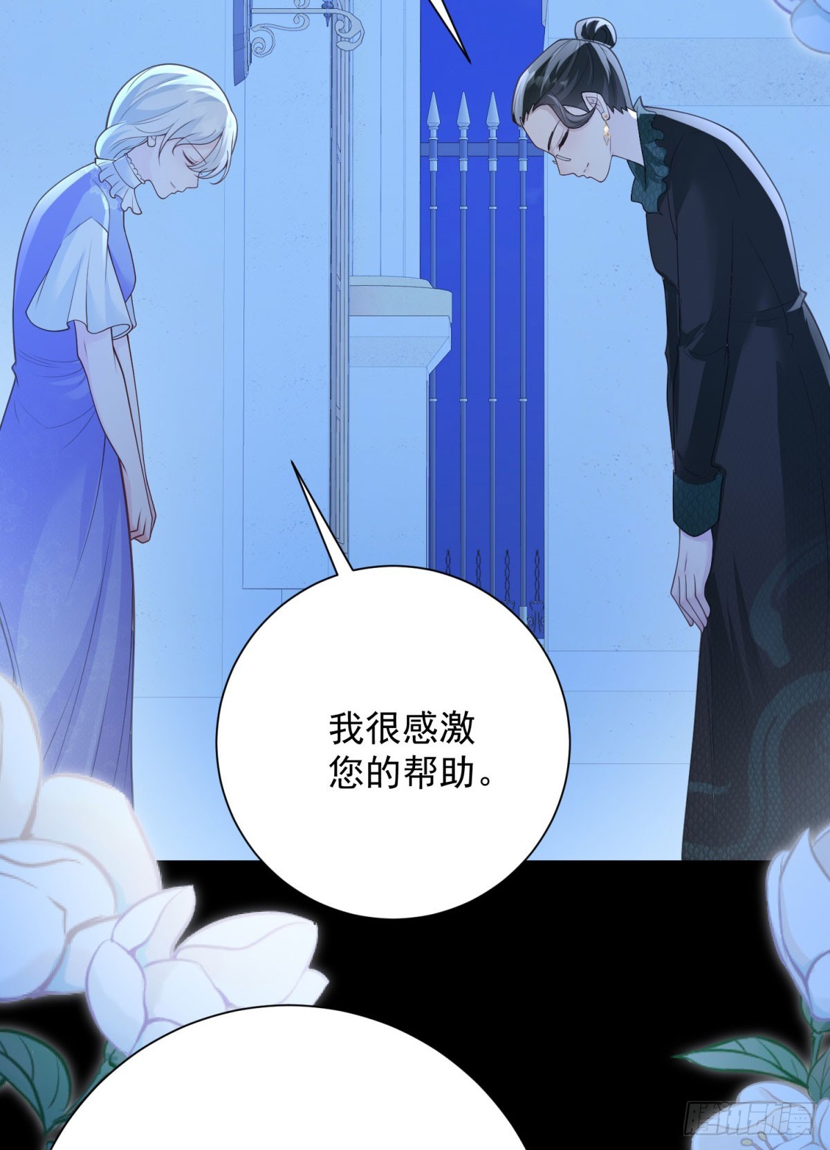 第41话 传授，变换的诀窍-第42话