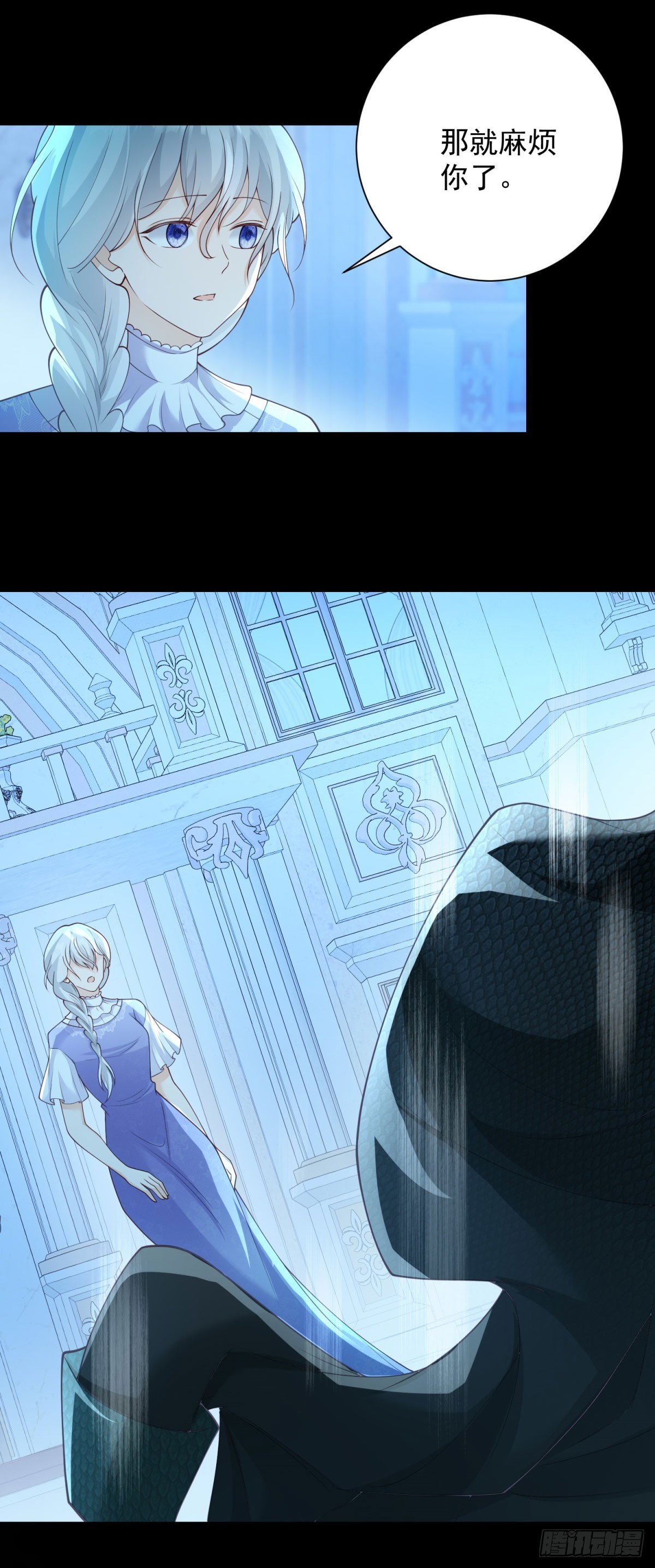 第41话 传授，变换的诀窍-第42话