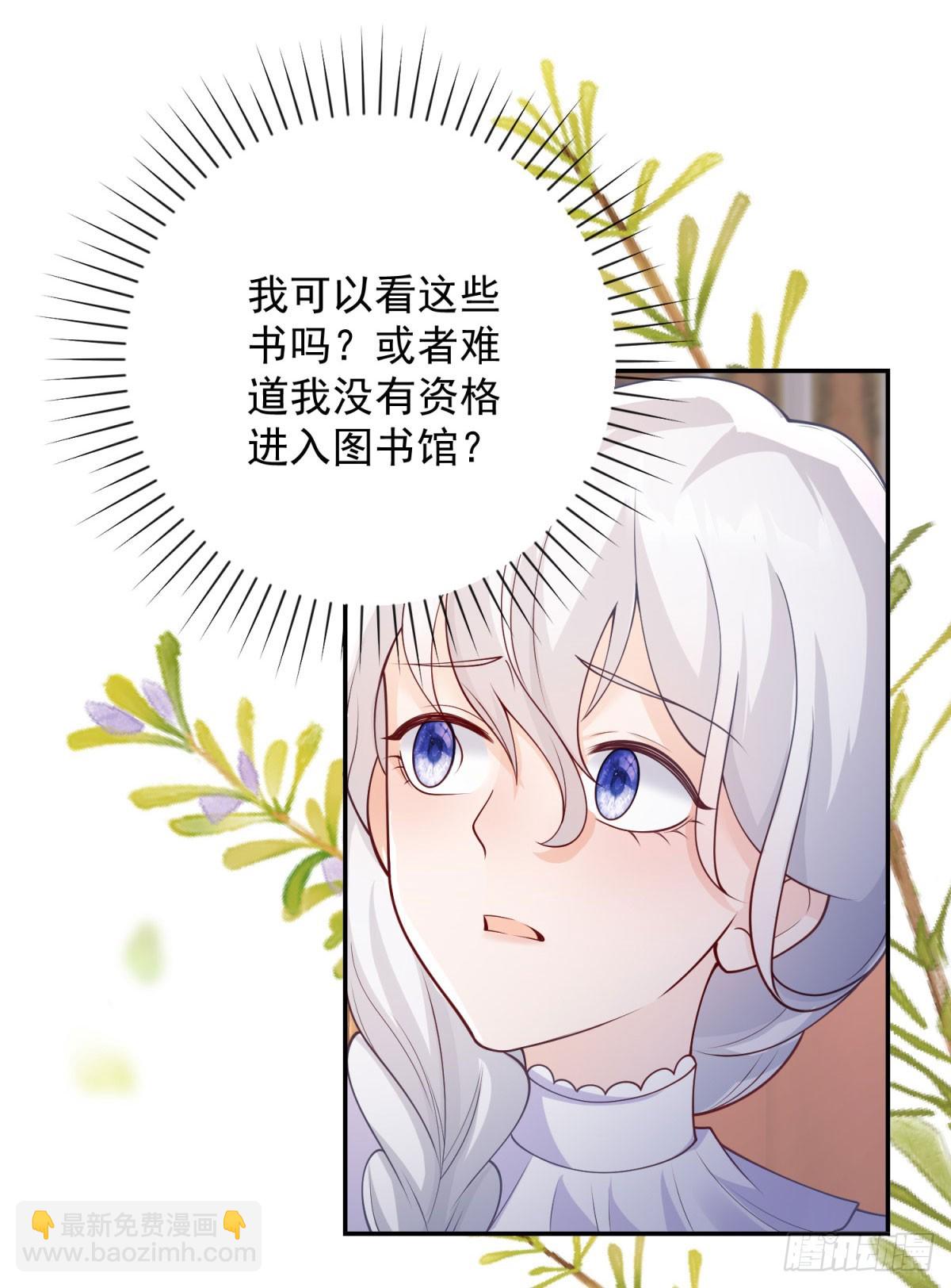 第41话 传授，变换的诀窍-第42话