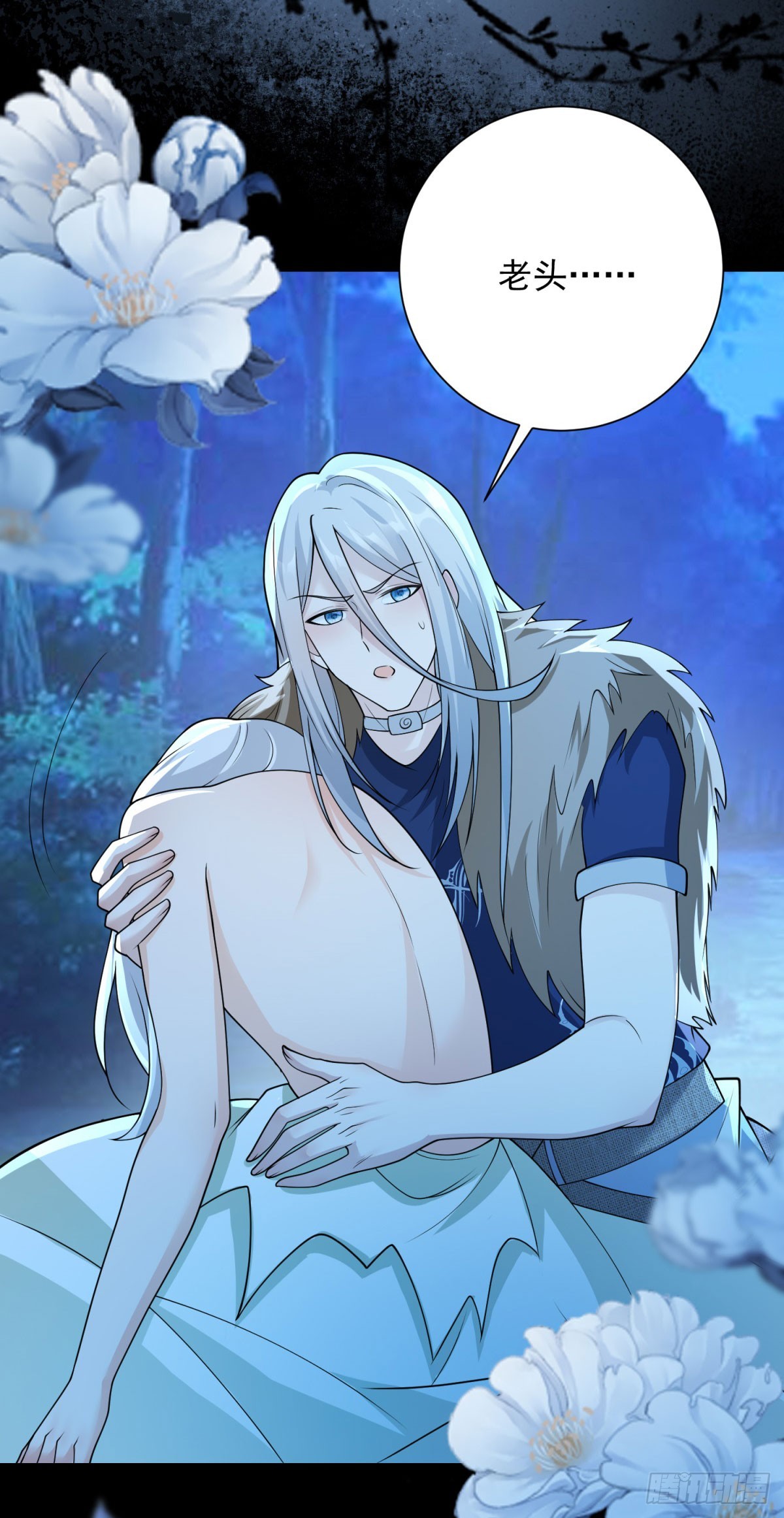 第43话 钥匙，是痛苦的回忆-第44话