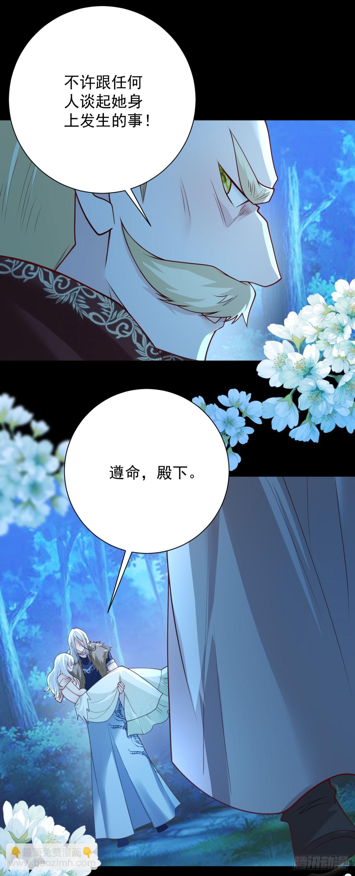 第43话 钥匙，是痛苦的回忆-第44话