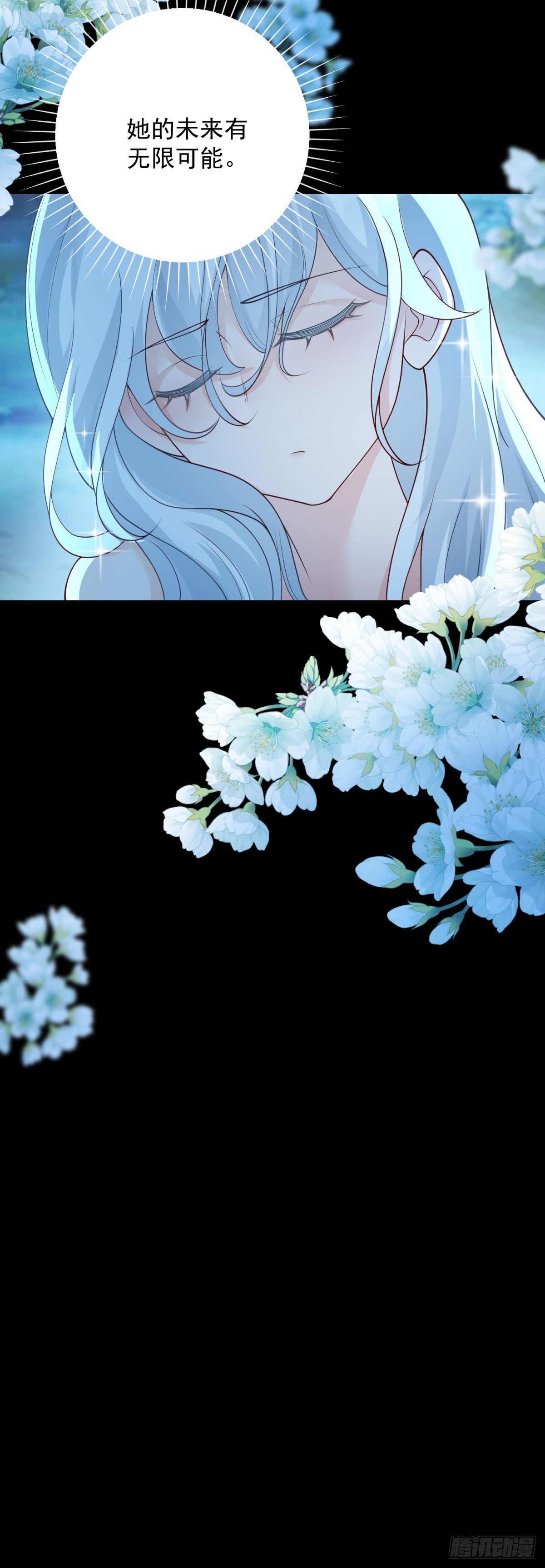 第43话 钥匙，是痛苦的回忆-第44话