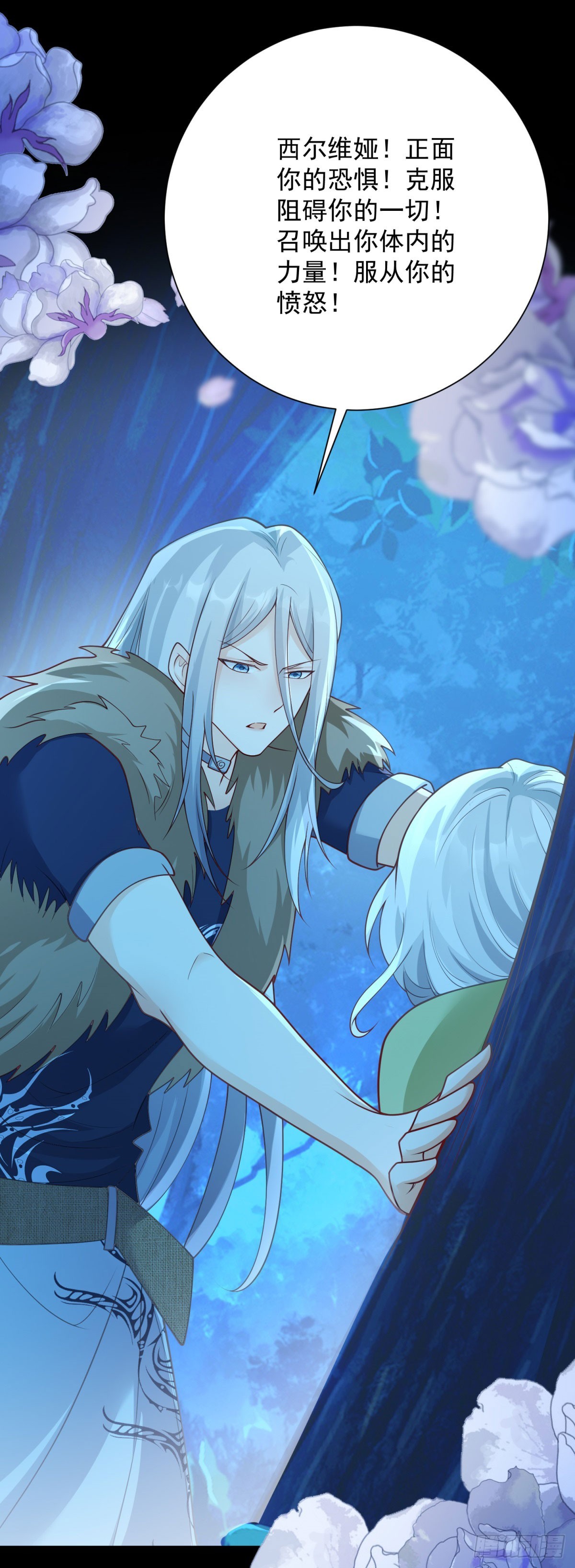 第43话 钥匙，是痛苦的回忆-第44话