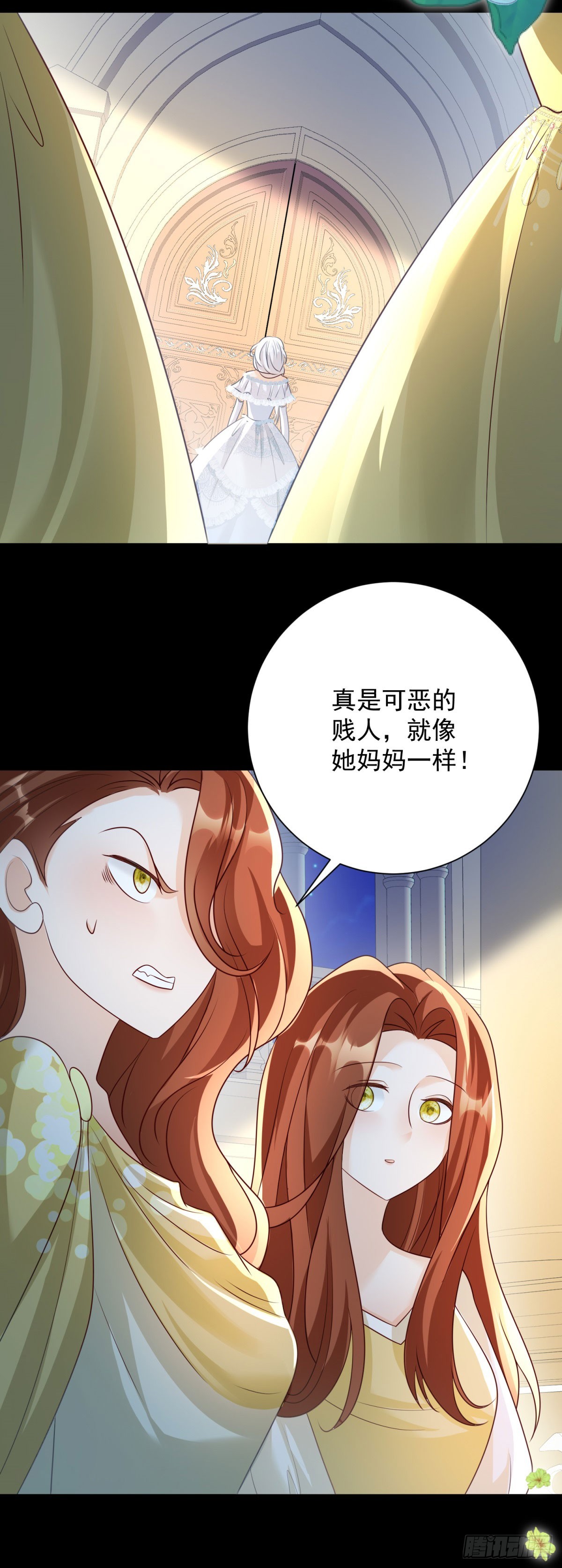 第47话 刁难，姐姐的针对-第48话