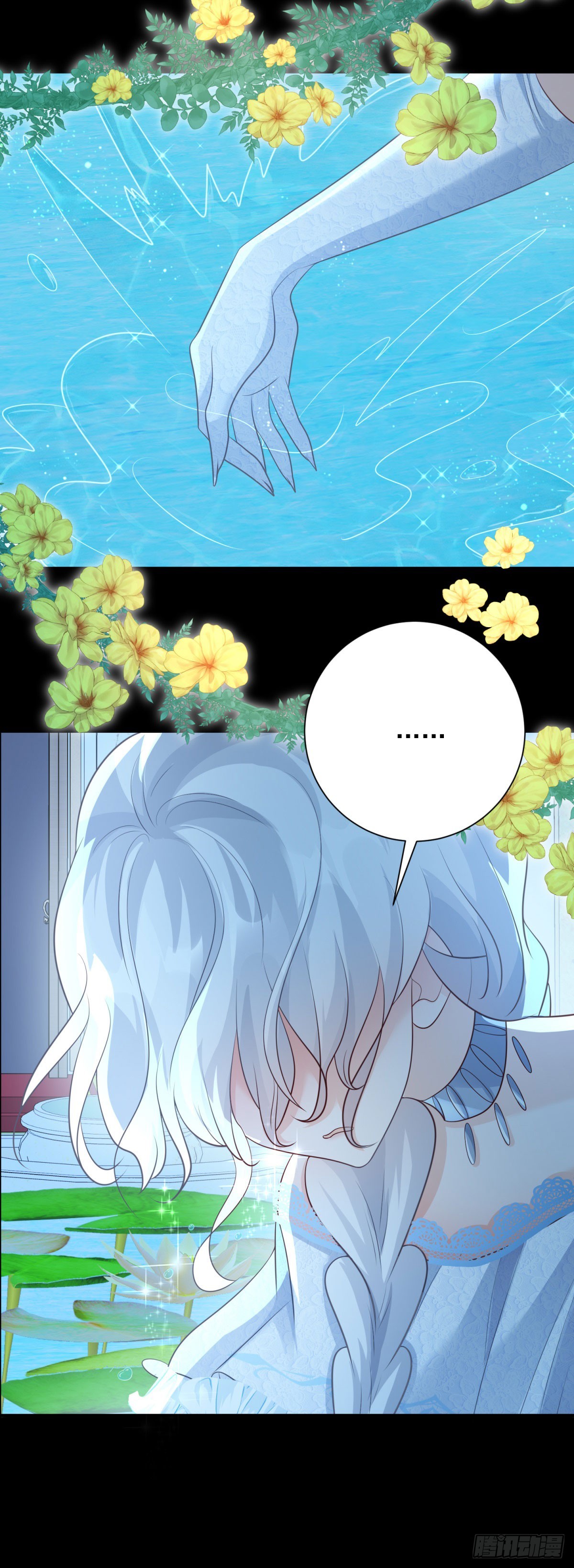 第47话 刁难，姐姐的针对-第48话