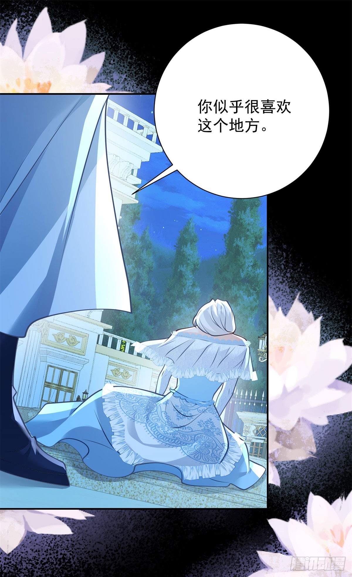 第47话 刁难，姐姐的针对-第48话