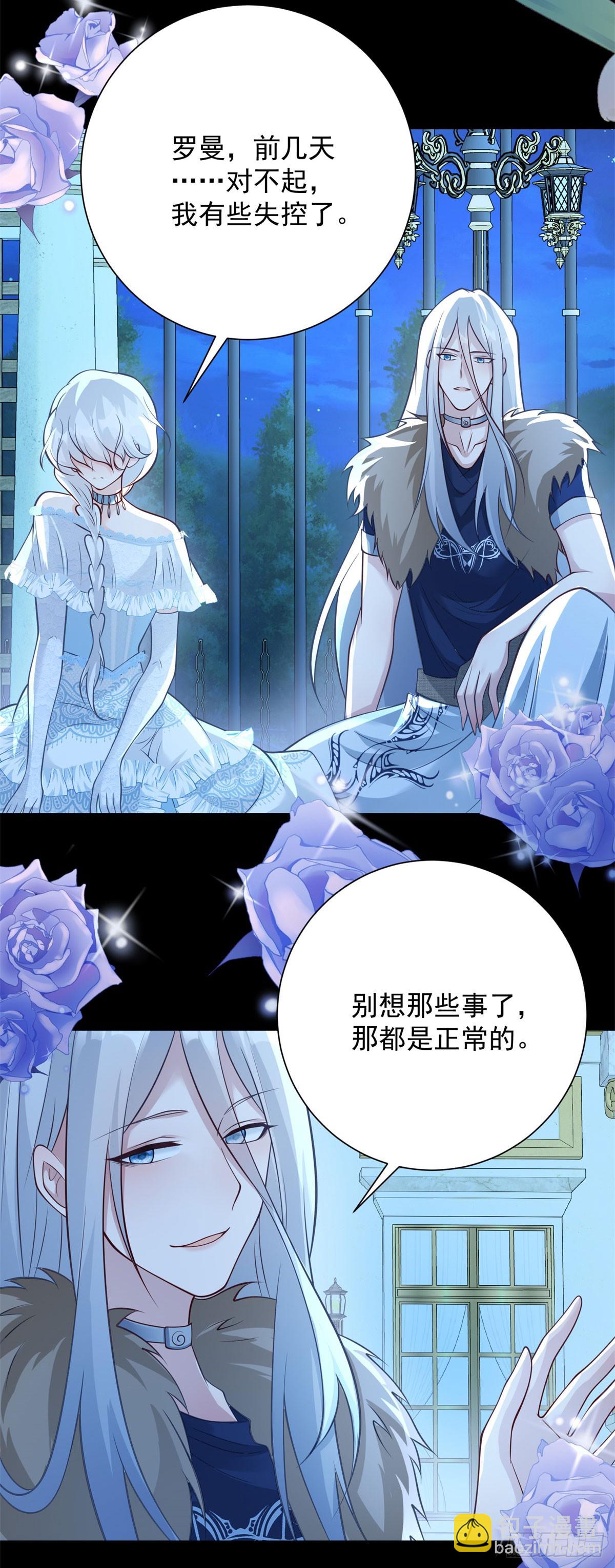 第47话 刁难，姐姐的针对-第48话