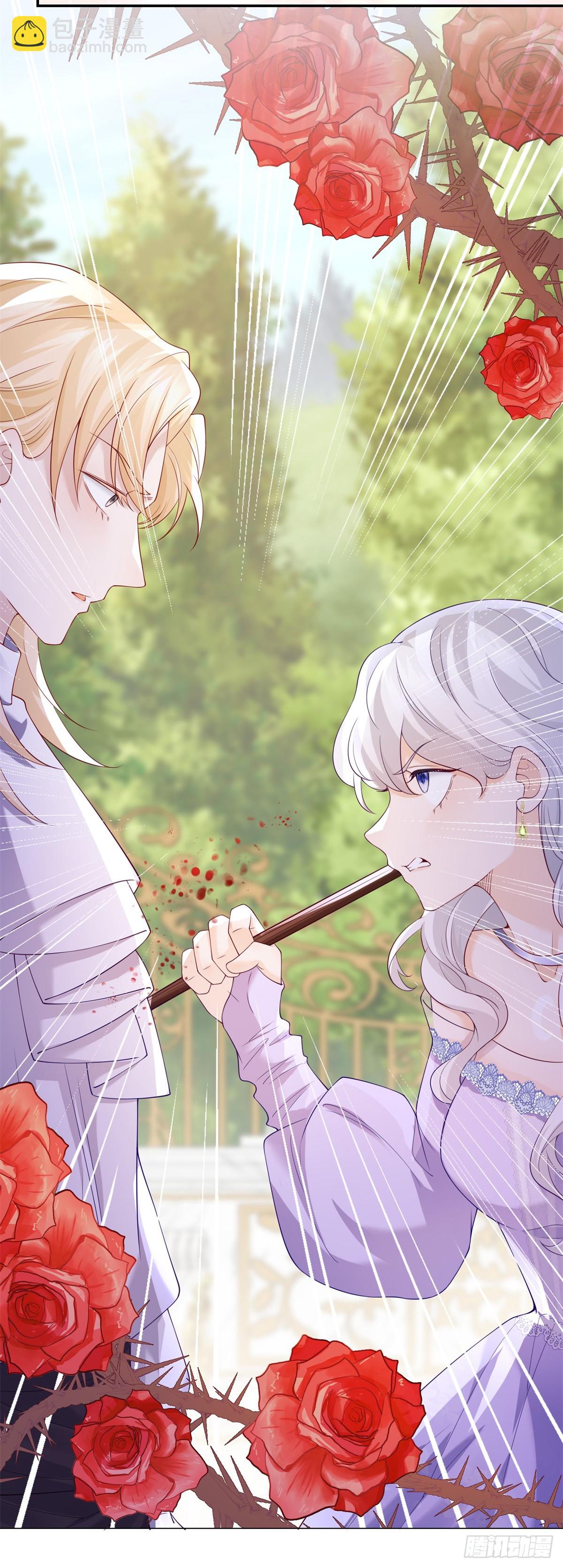 第5话 出游，或许是她的机会-第6话