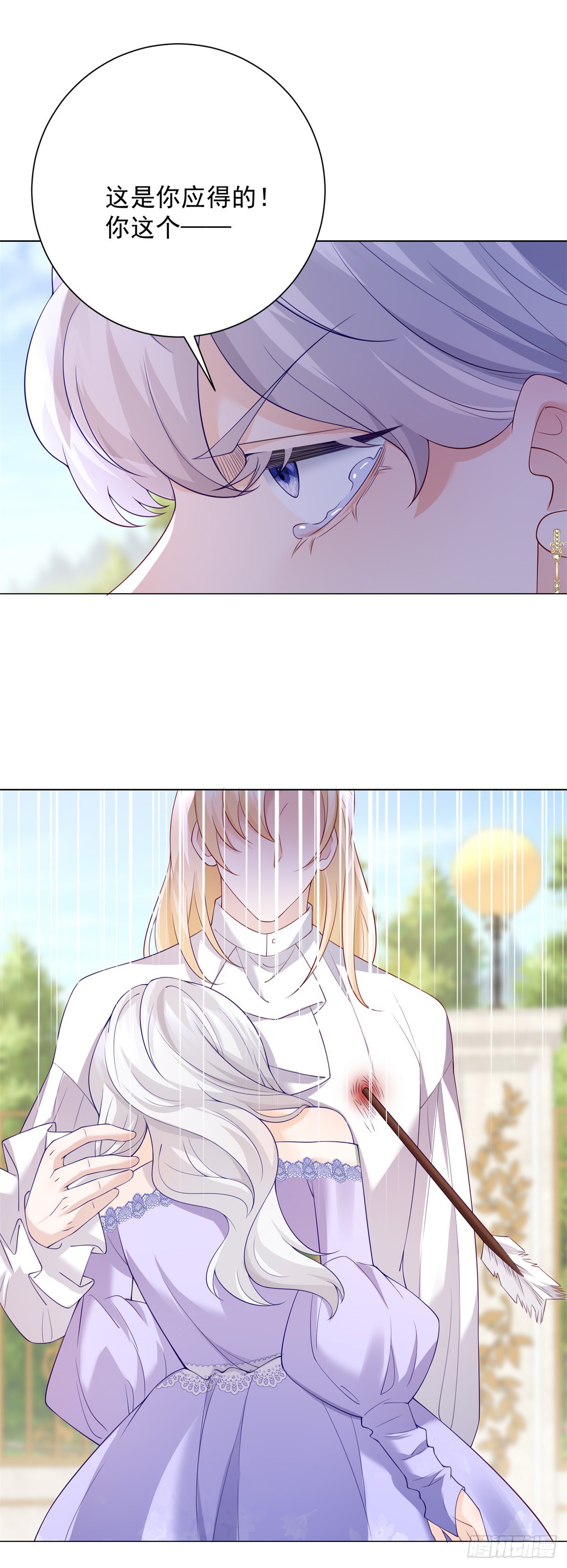 第5话 出游，或许是她的机会-第6话