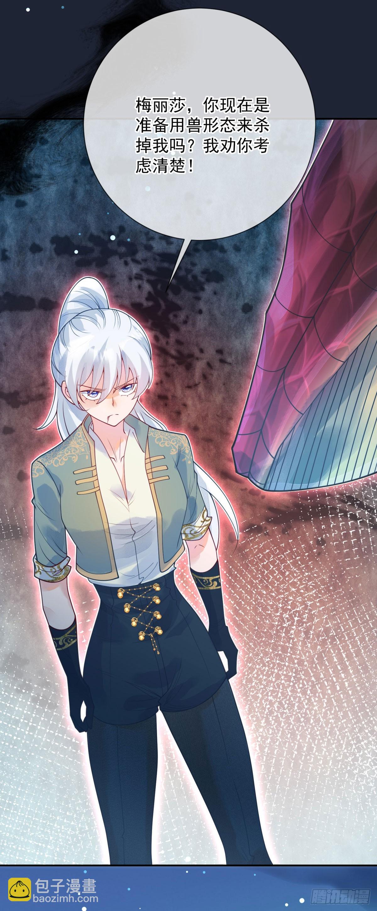 第51话 示威，艰难但坚定面对-第52话