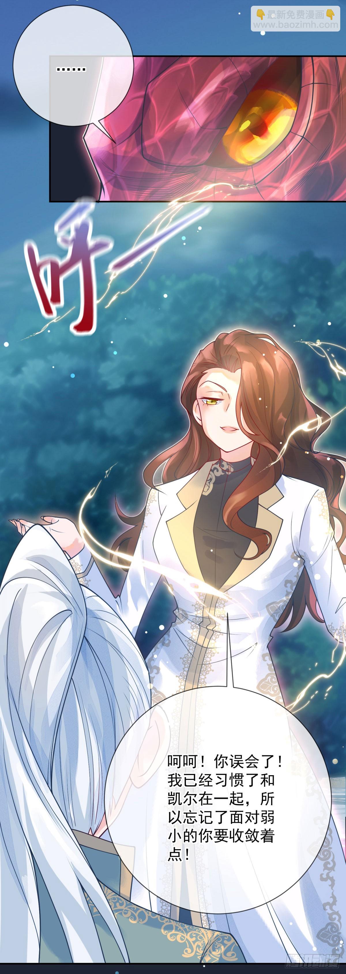 第51话 示威，艰难但坚定面对-第52话