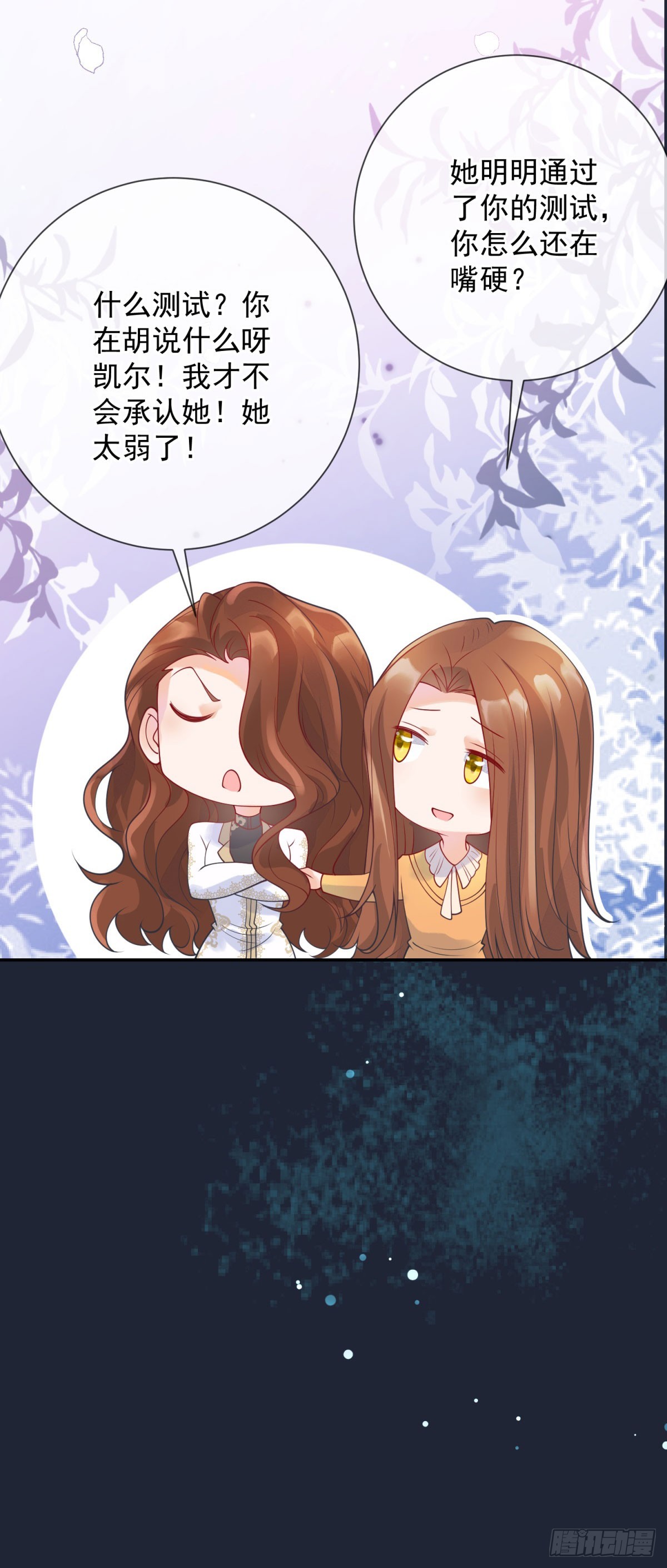 第51话 示威，艰难但坚定面对-第52话