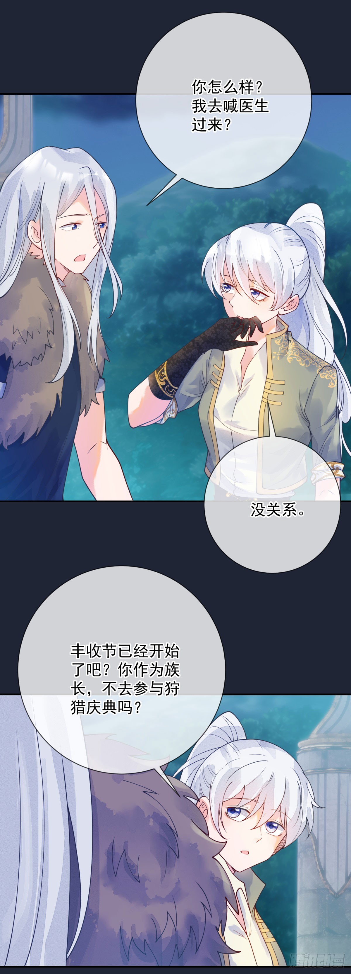 第51话 示威，艰难但坚定面对-第52话