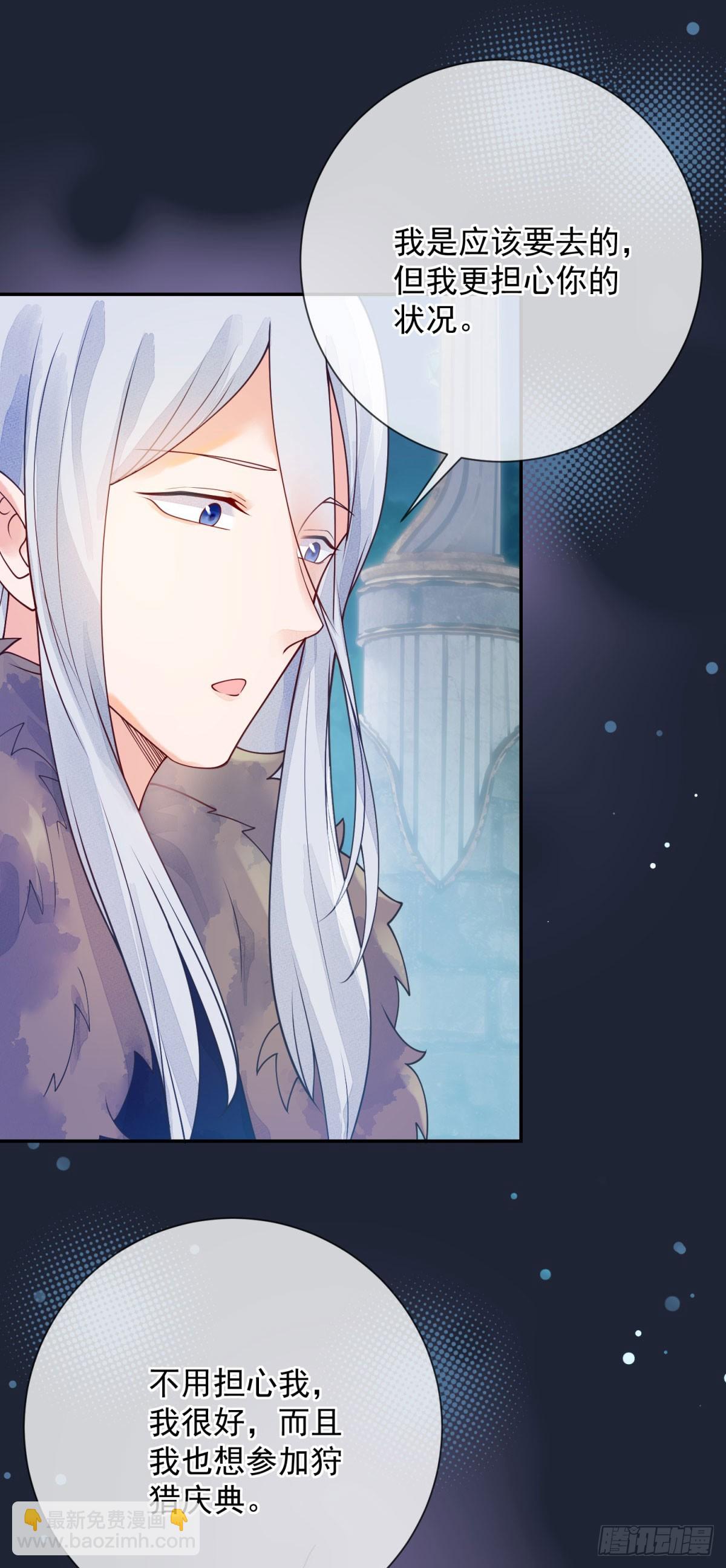 第51话 示威，艰难但坚定面对-第52话