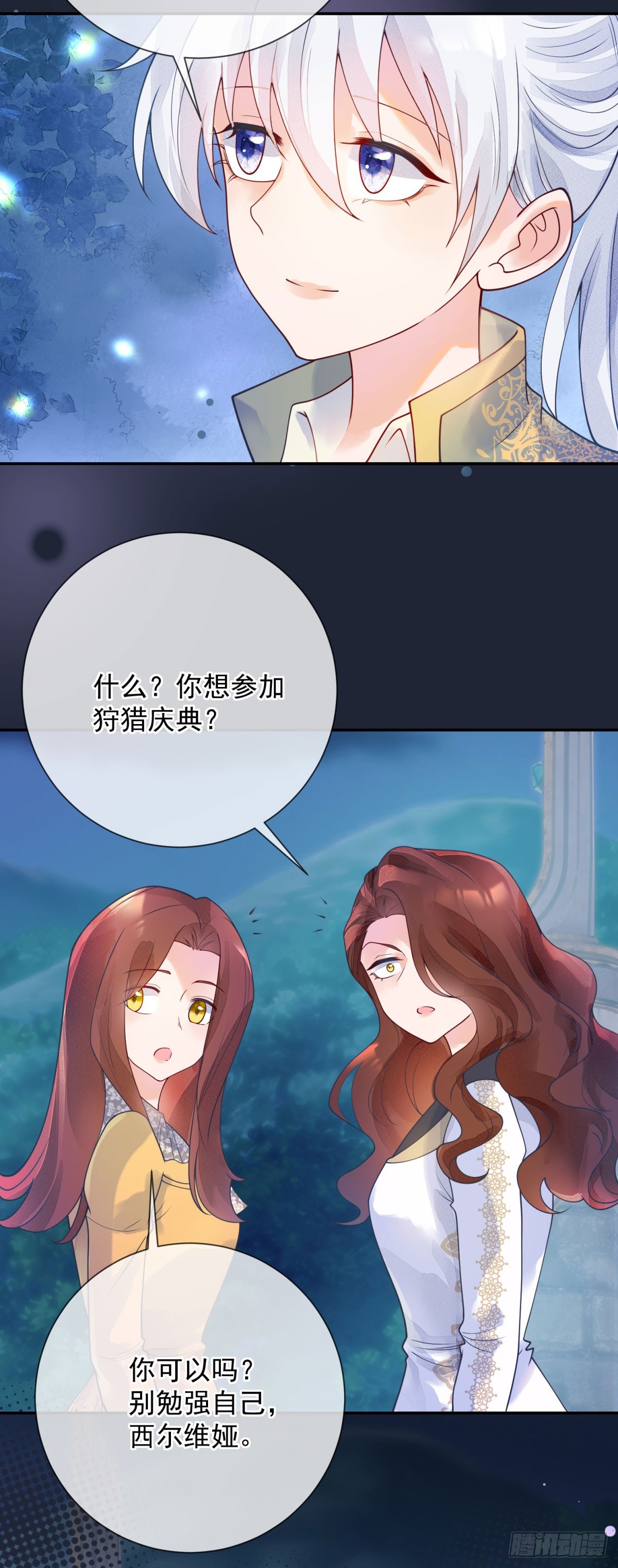 第51话 示威，艰难但坚定面对-第52话