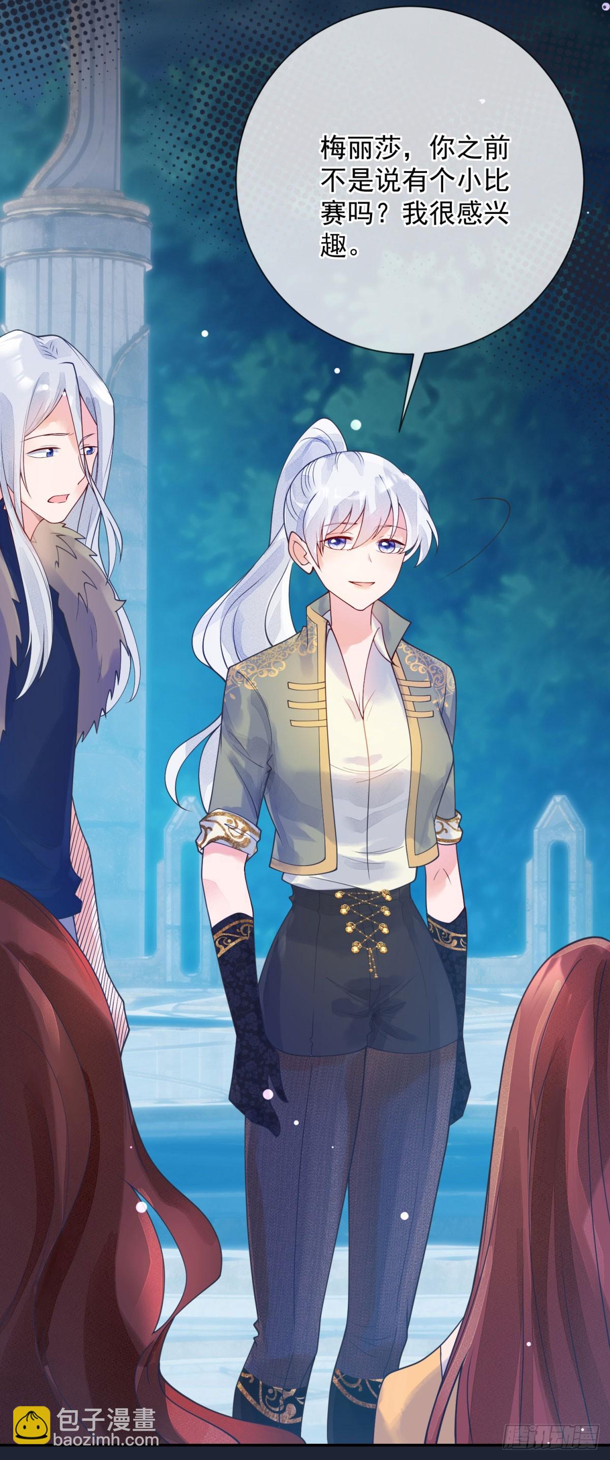 第51话 示威，艰难但坚定面对-第52话