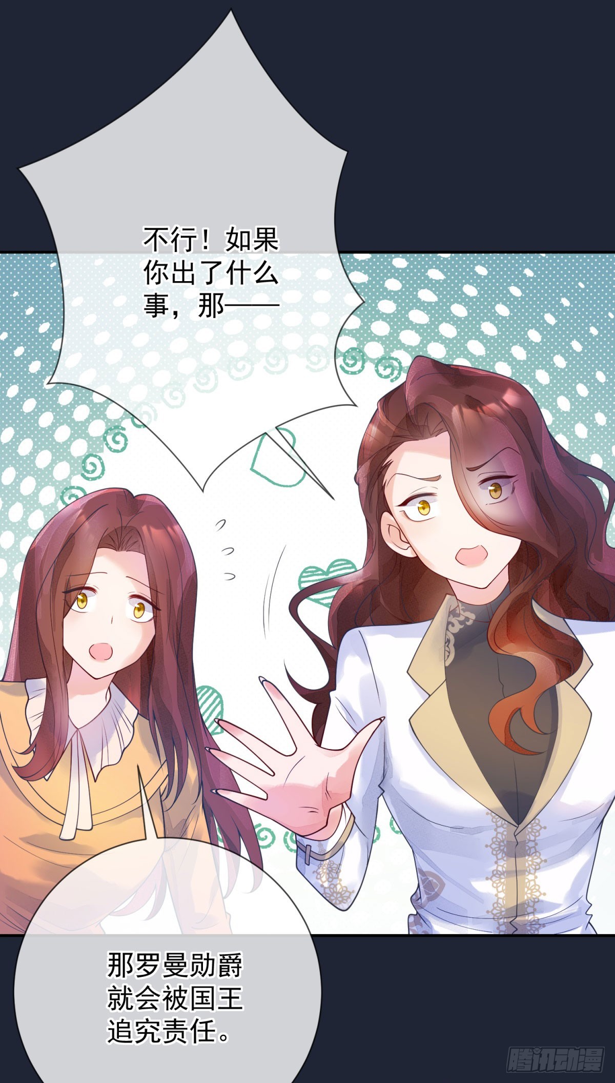 第51话 示威，艰难但坚定面对-第52话