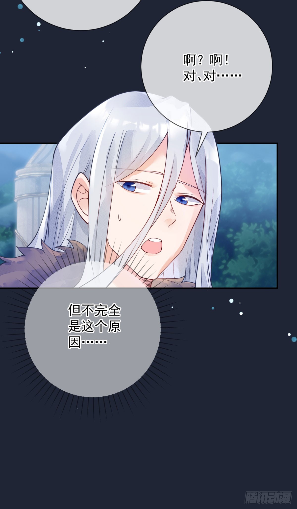 第51话 示威，艰难但坚定面对-第52话