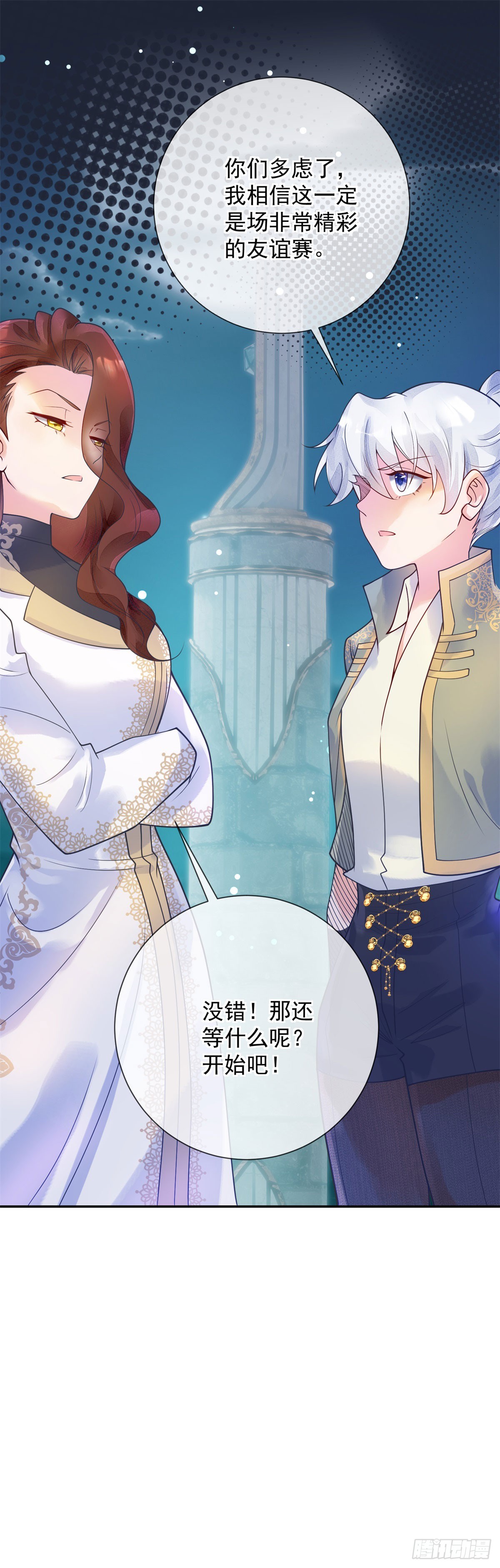 第51话 示威，艰难但坚定面对-第52话