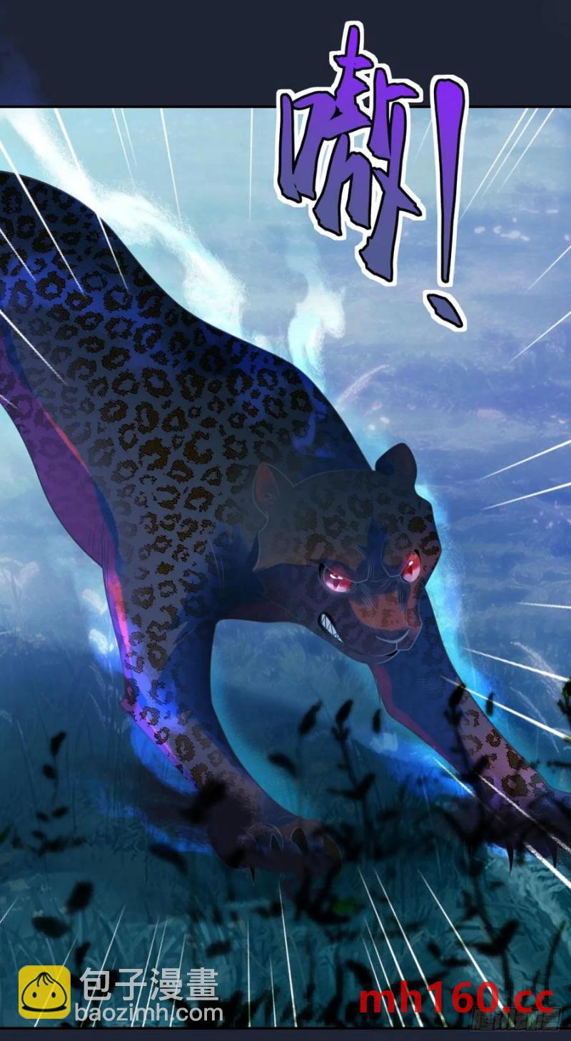 第53话 火焰，她终于掌握力量-第54话