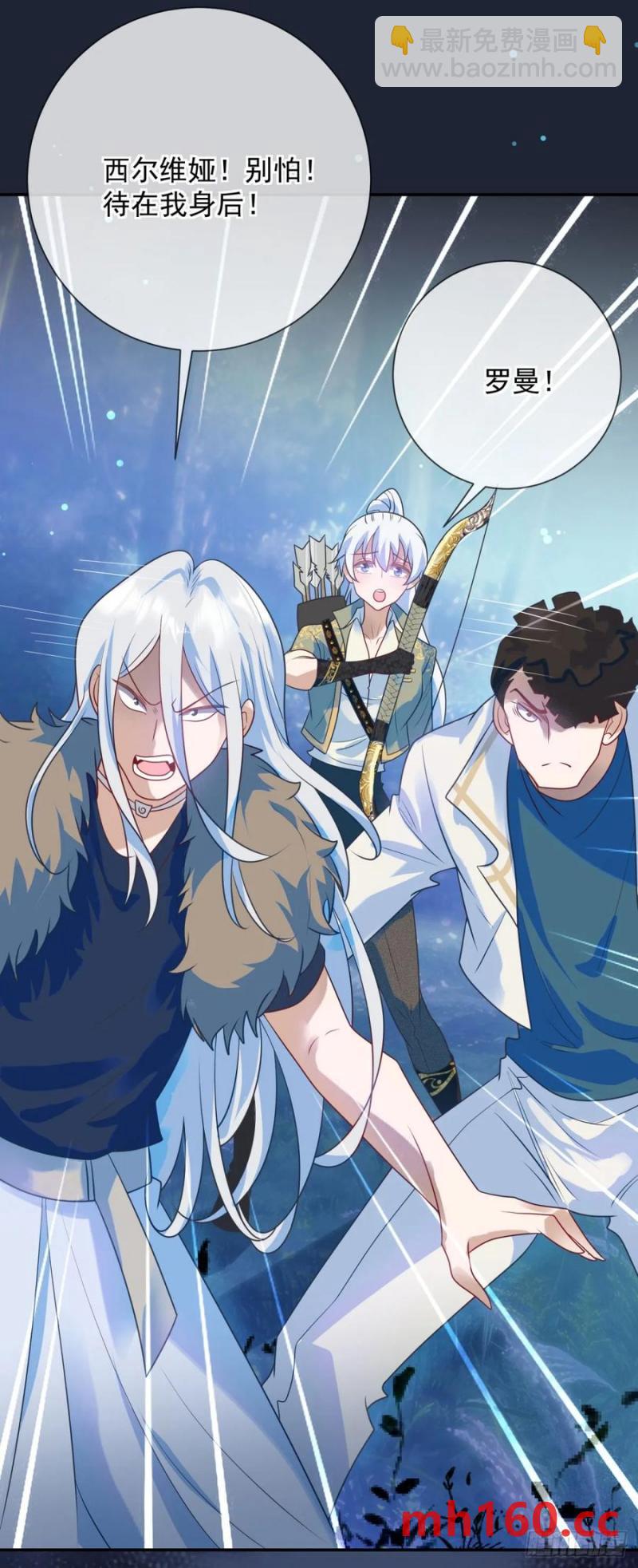 第53话 火焰，她终于掌握力量-第54话