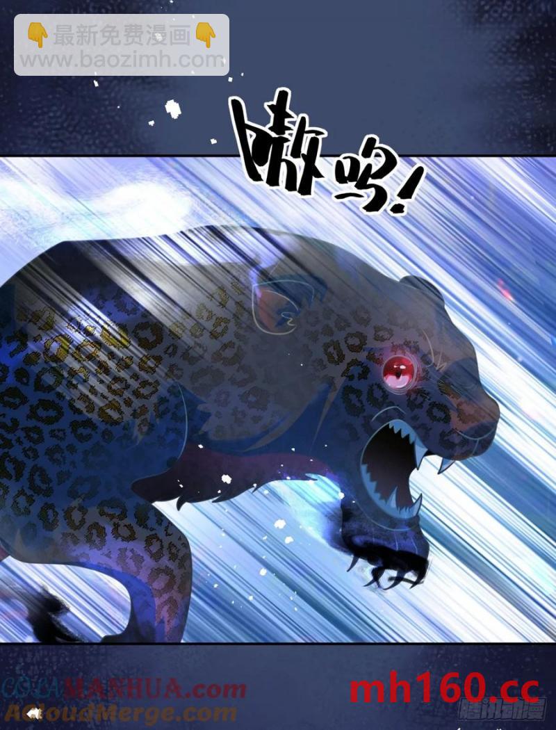 第53话 火焰，她终于掌握力量-第54话