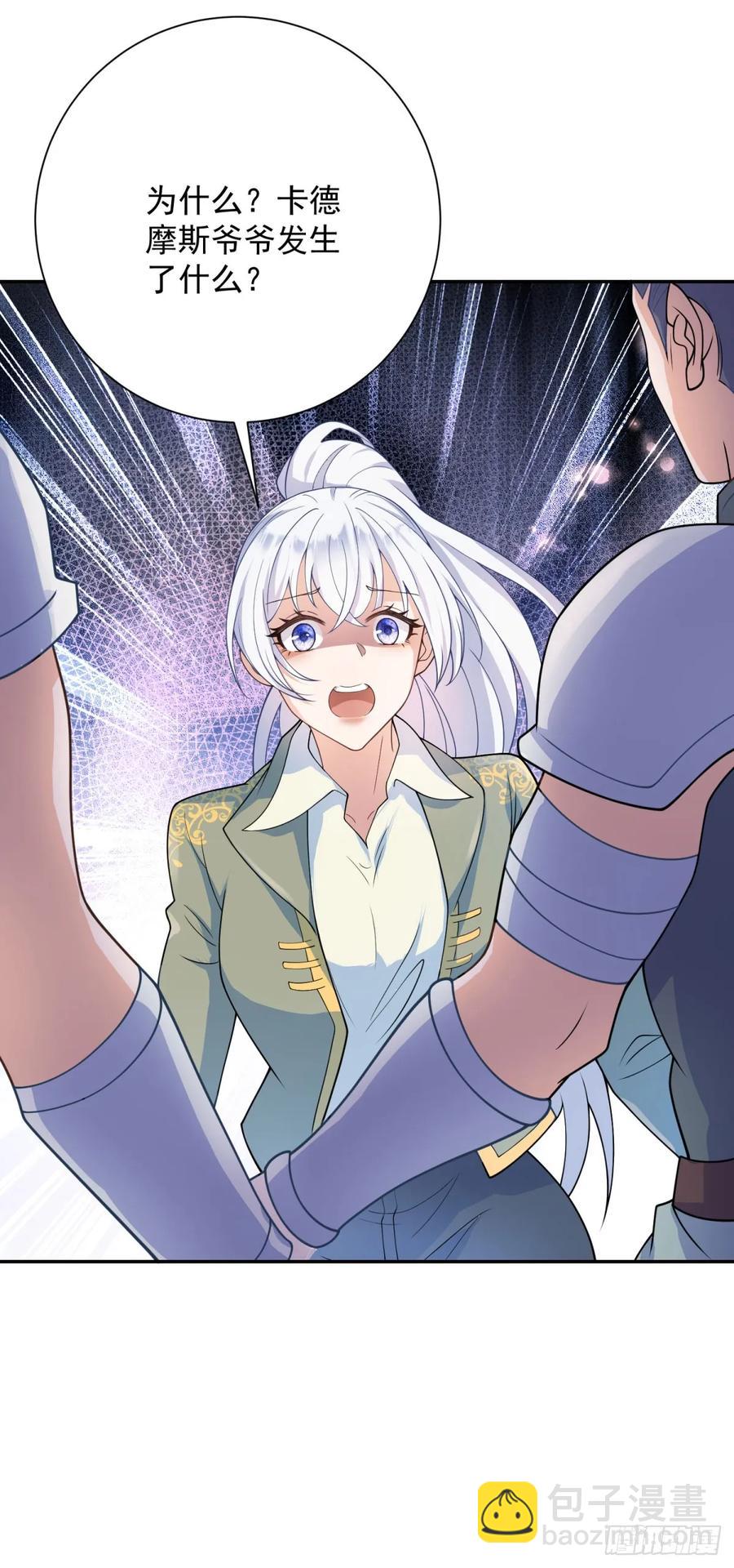 第55话 怒吼，新的目标-第56话