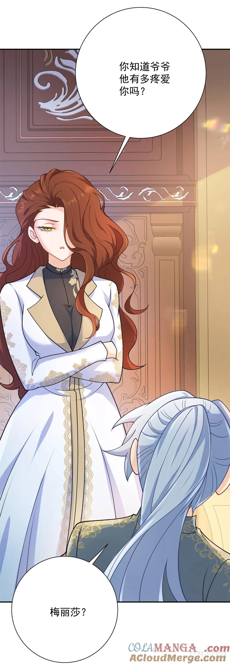 第55话 怒吼，新的目标-第56话