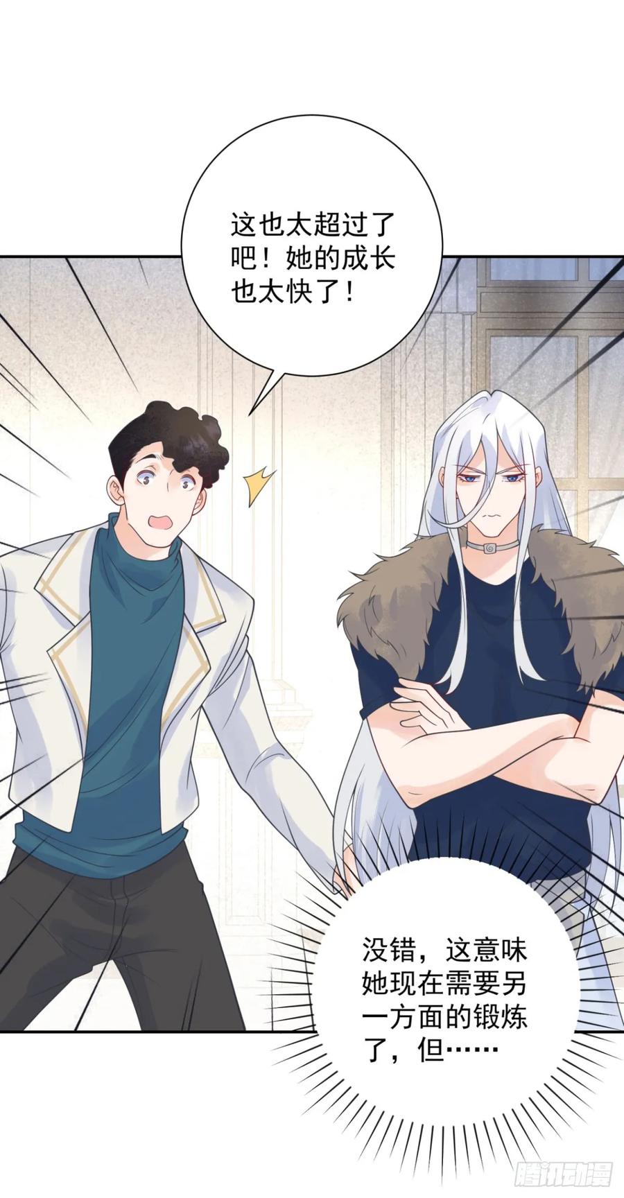 第57话 成长，罗曼的纠结-第58话